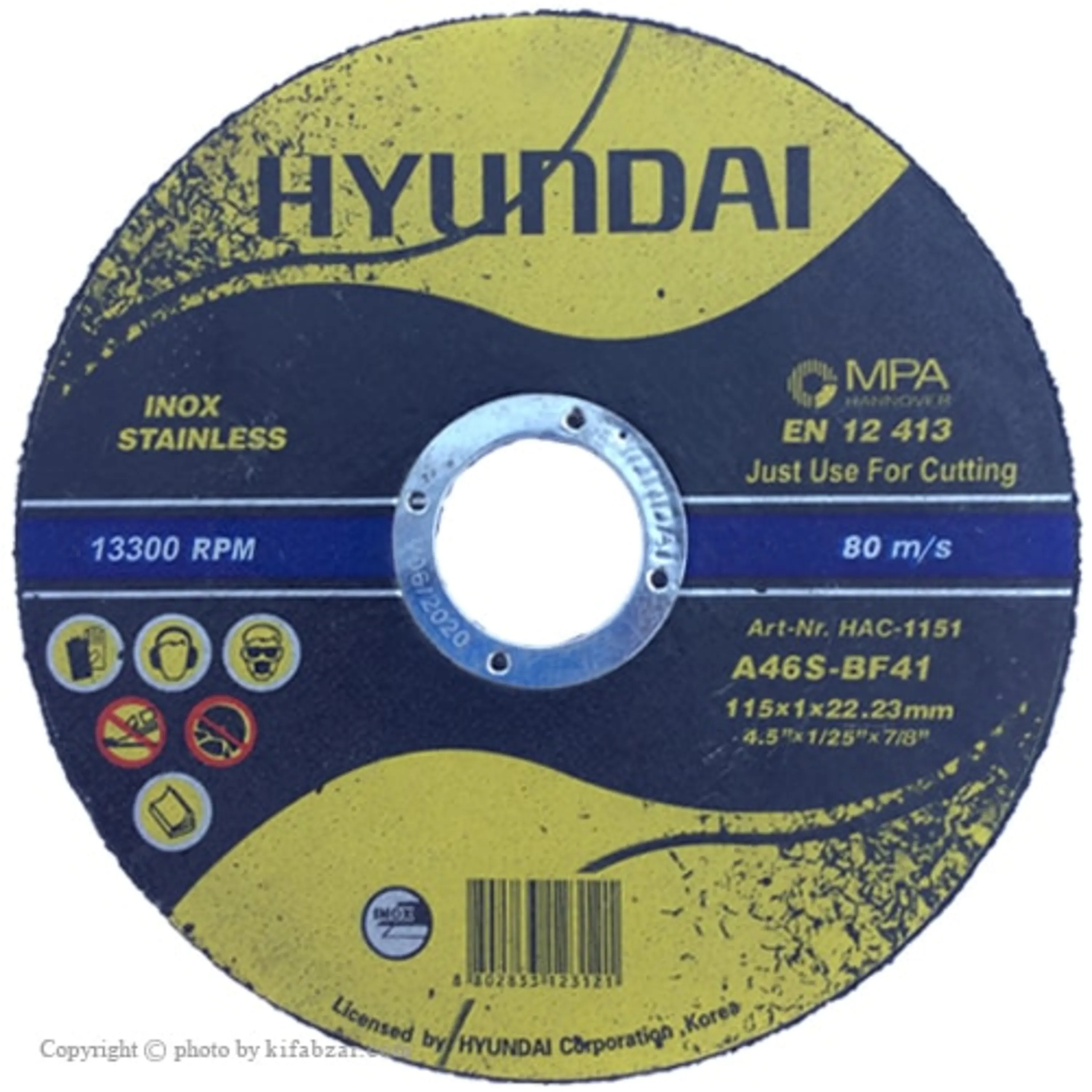 صفحه سنگ استیل بر مینی هیوندای مدل HAC-1151 صفحه سنگ استیل بر مینی هیوندای مدل HAC-1151