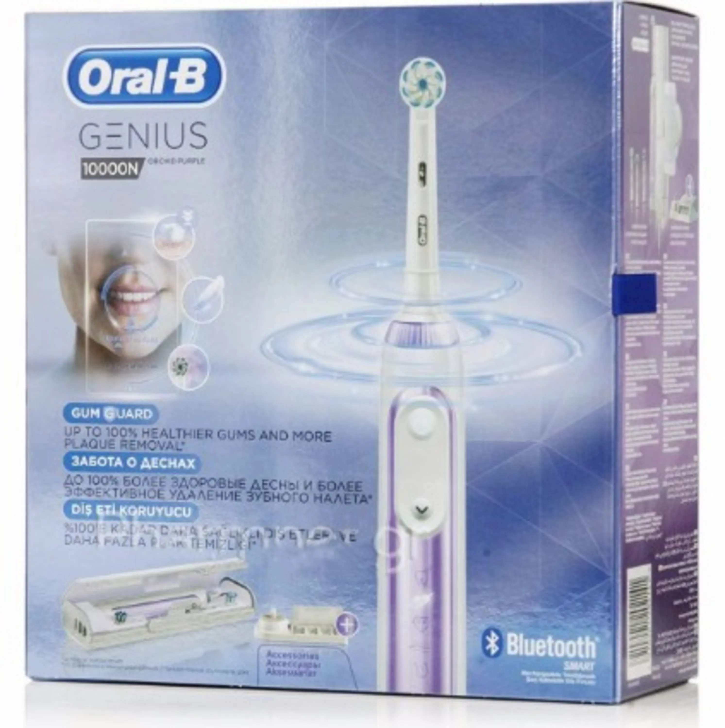 مسواک برقی ارال بی ORAL-B GENIUS 10000N PURPLE
