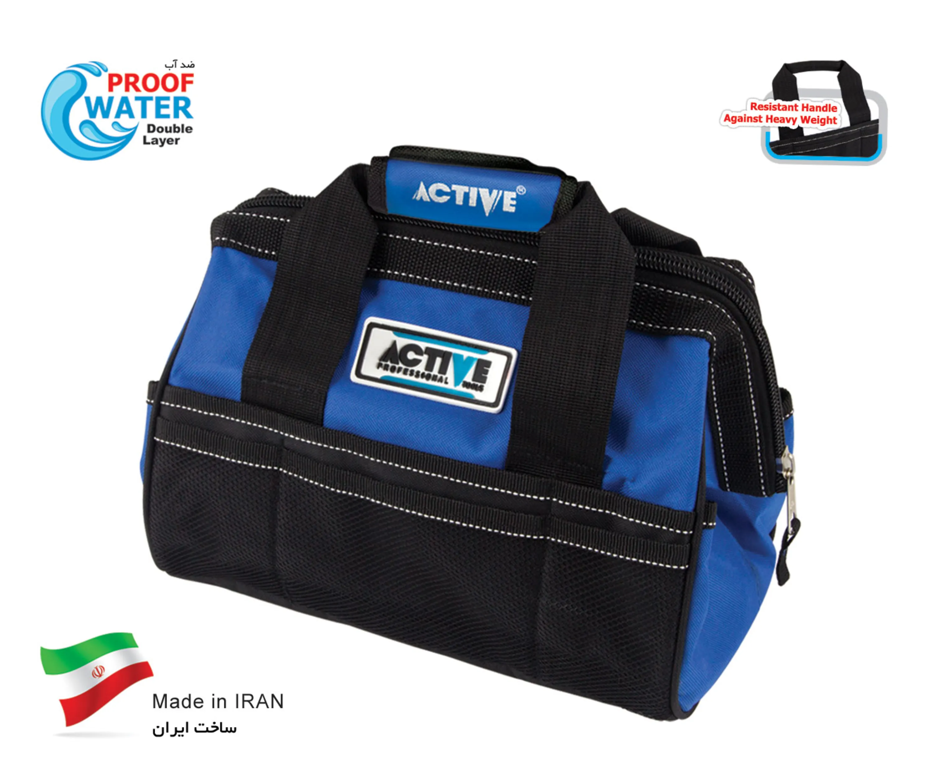 کیف ابزار 30 سانتی متری اکتیو مدل AC_6312G کیف ابزار 30 سانتی متری اکتیو مدل AC_6312G