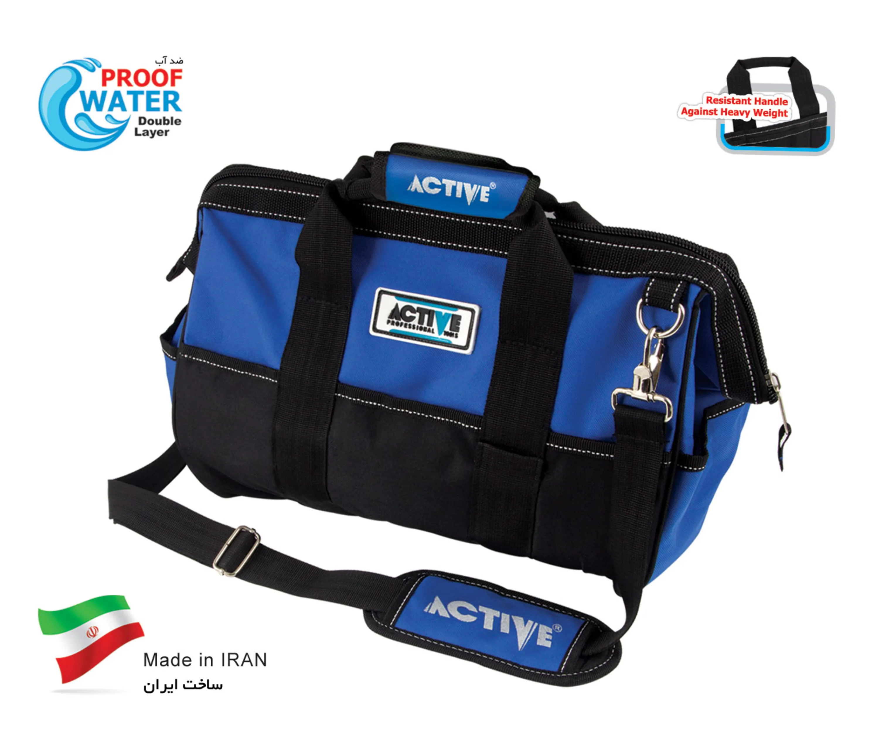 کیف ابزار 40 سانتی متری اکتیو مدل AC-6316G کیف ابزار 40 سانتی متری اکتیو مدل AC-6316G