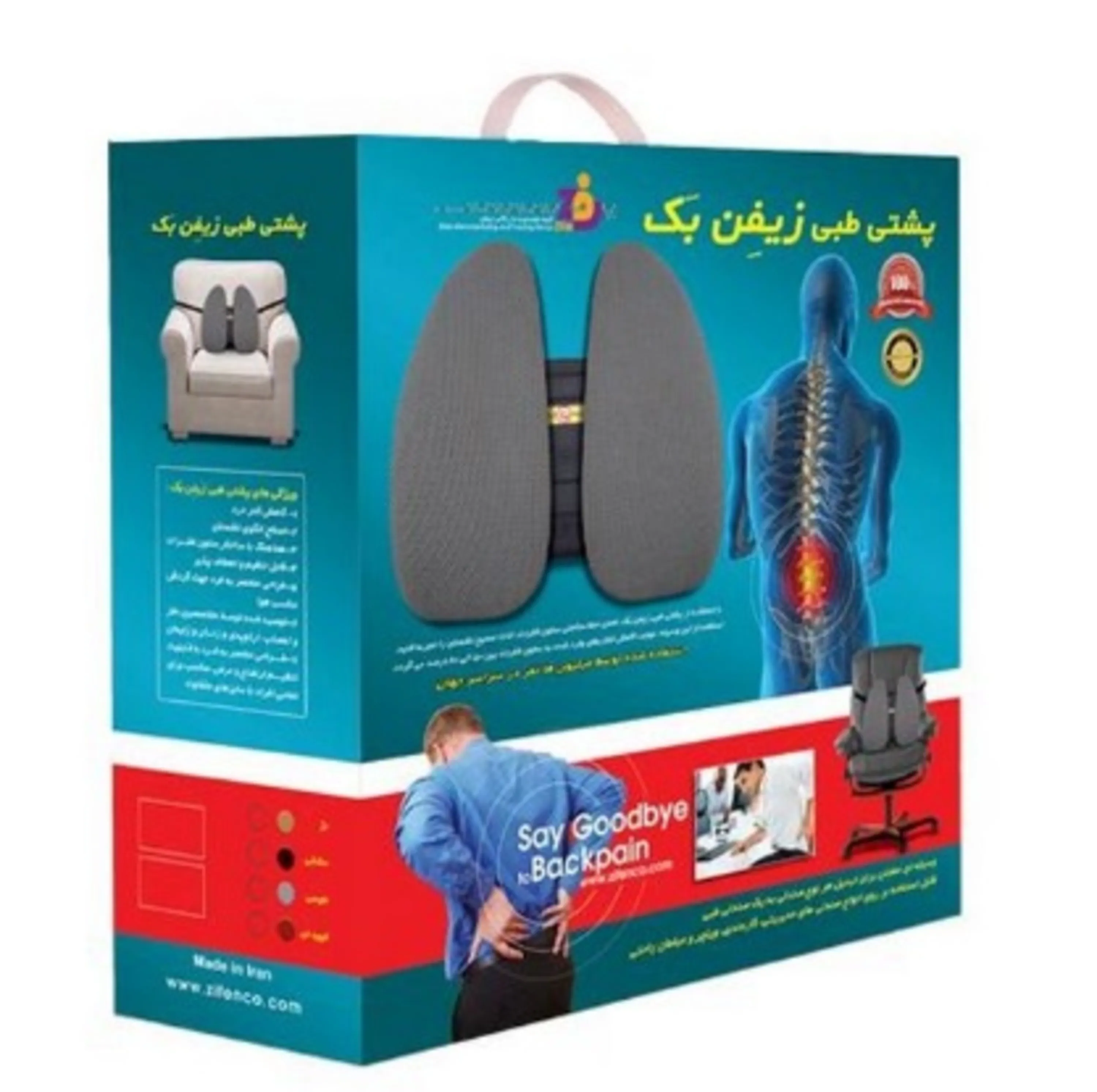 پشتی طبی حرفه ای زیفِن بَک پشتی طبی حرفه ای زیفِن بَک