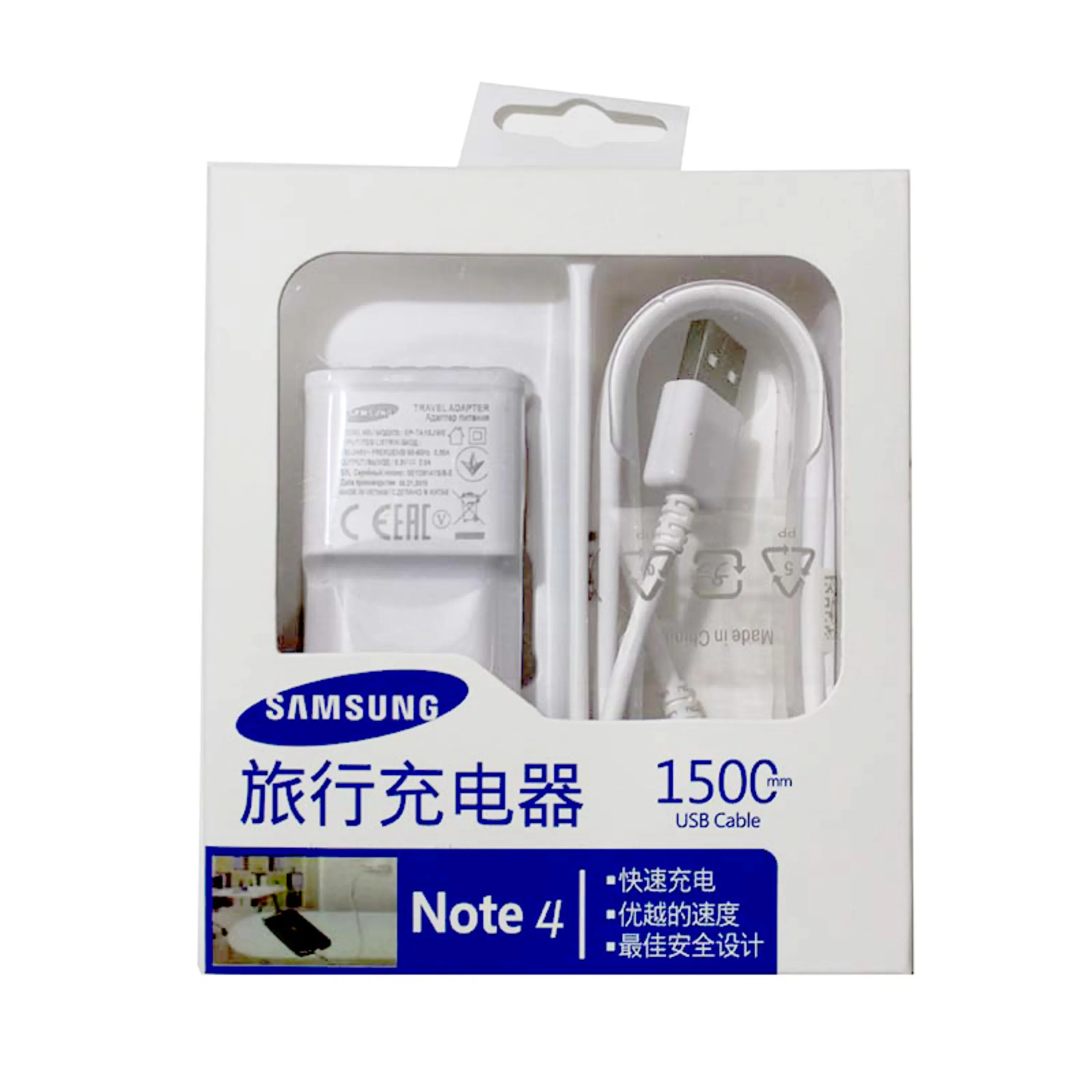 شارژر پکدار کپی سامسونگ Samsung Note4 2A + کابل اندروید 1٫5m