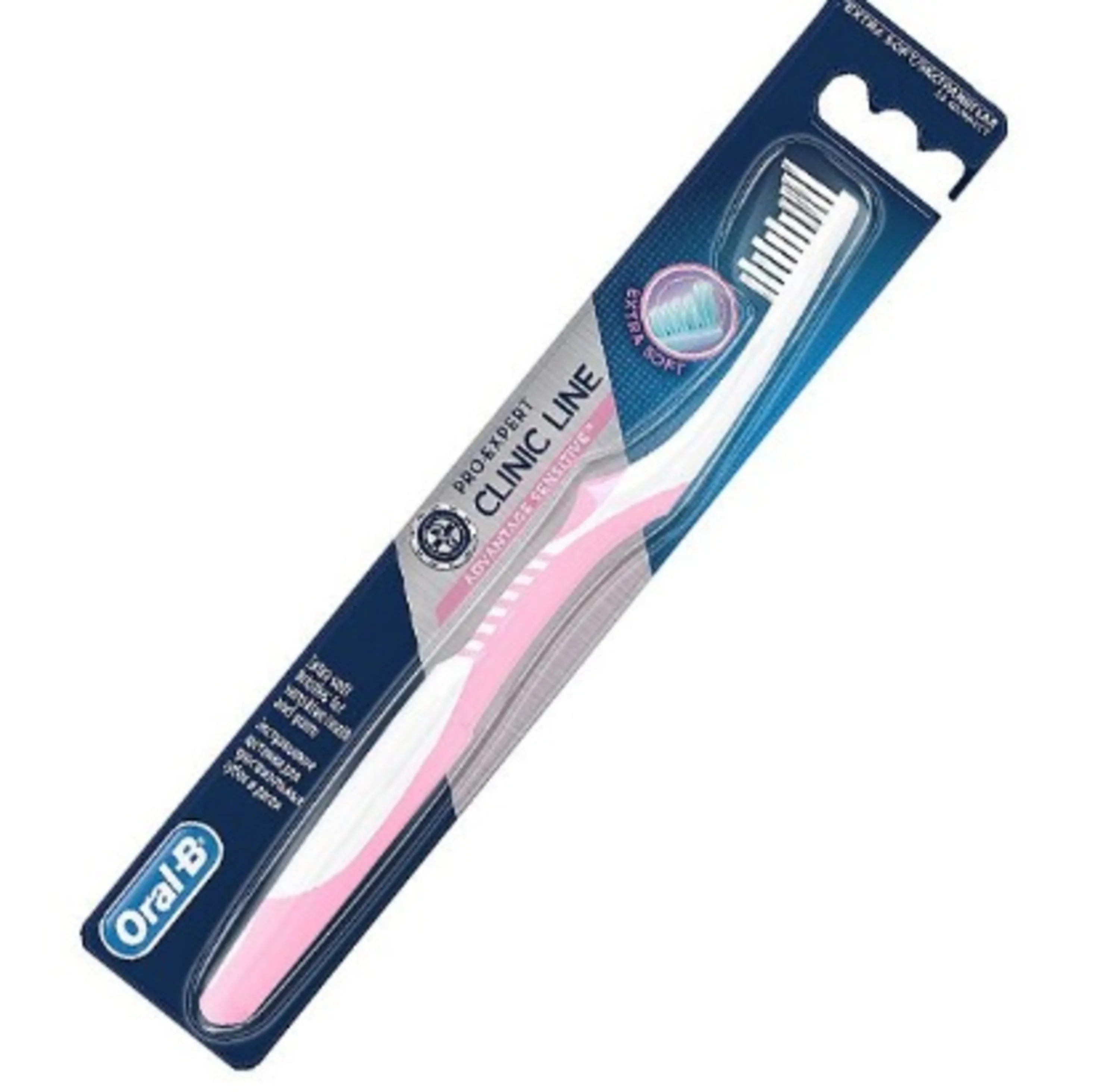 مسواک دستی ارال بی ORAL B ADVANTAGE SENSITIVE مسواک دستی ارال بی ORAL B ADVANTAGE SENSITIVE