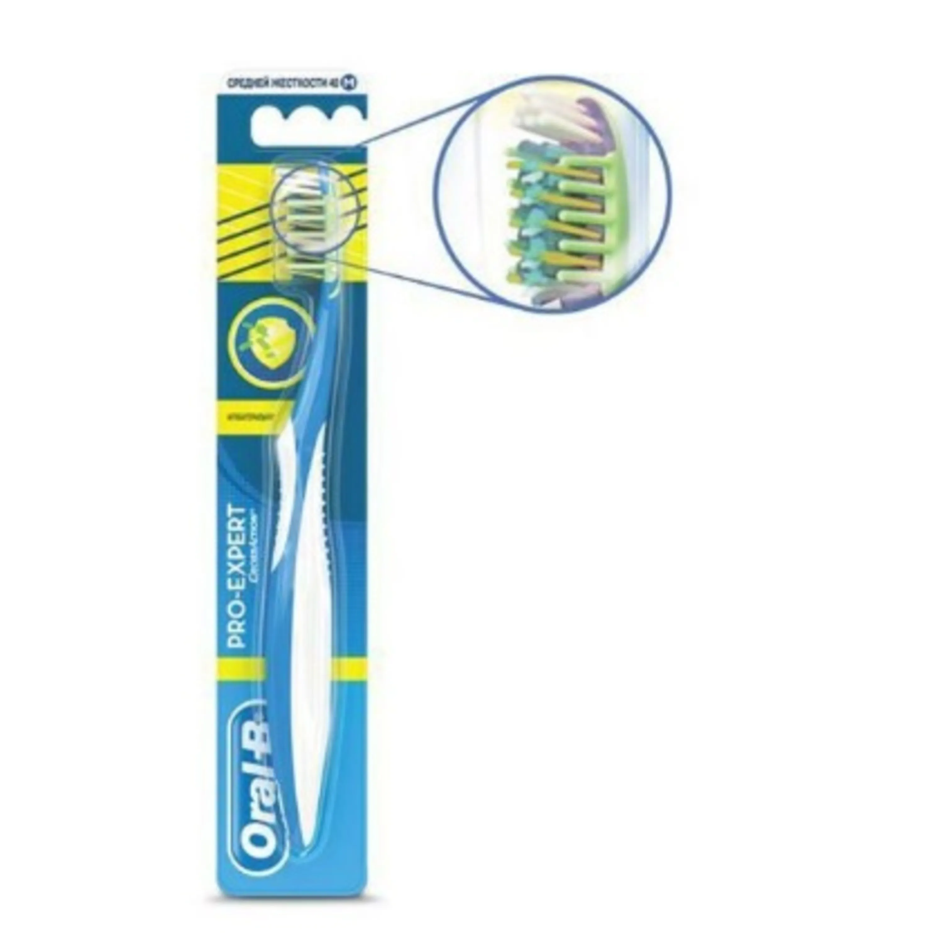 مسواک دستی ارال بی PRO-EXPERT ANTI BACTERIAL ORAL-B مسواک دستی ارال بی PRO-EXPERT ANTI BACTERIAL ORAL-B