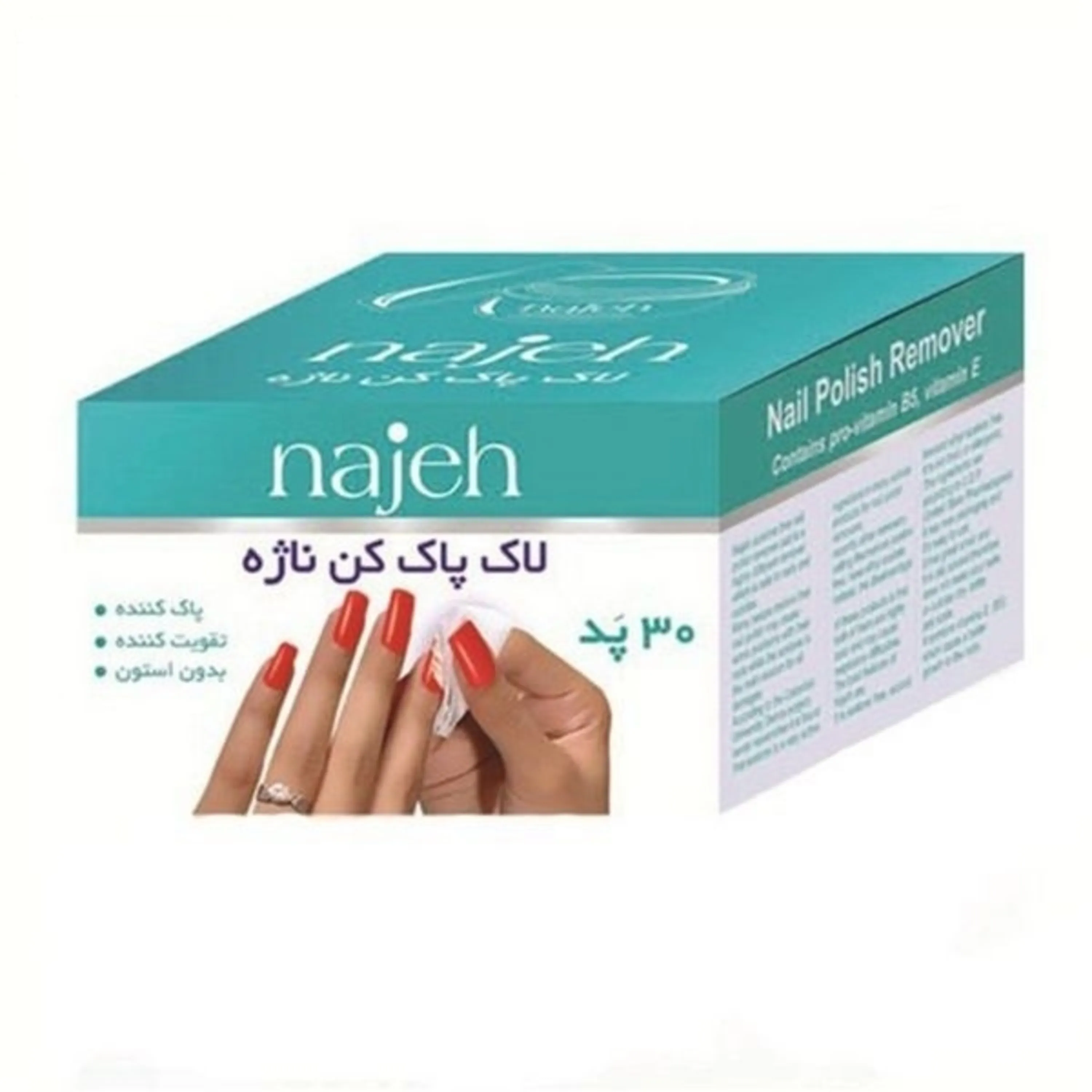 پد لاک پاک کن 30 عددی ناژه   پد لاک پاک کن 30 عددی ناژه