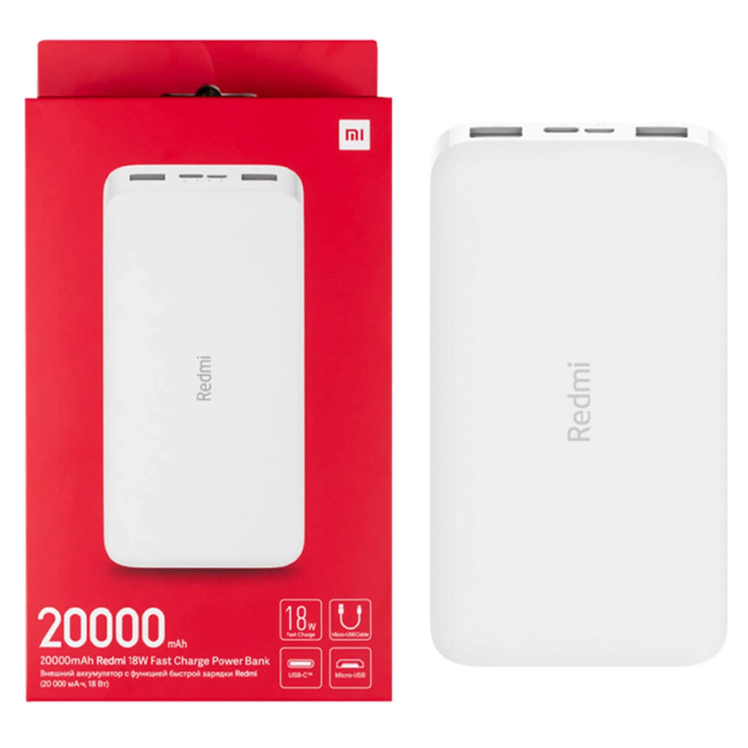 پاور بانک فست شارژ 20000 شیائومی Xiaomi Redmi PB200LZM 18W گلوبال