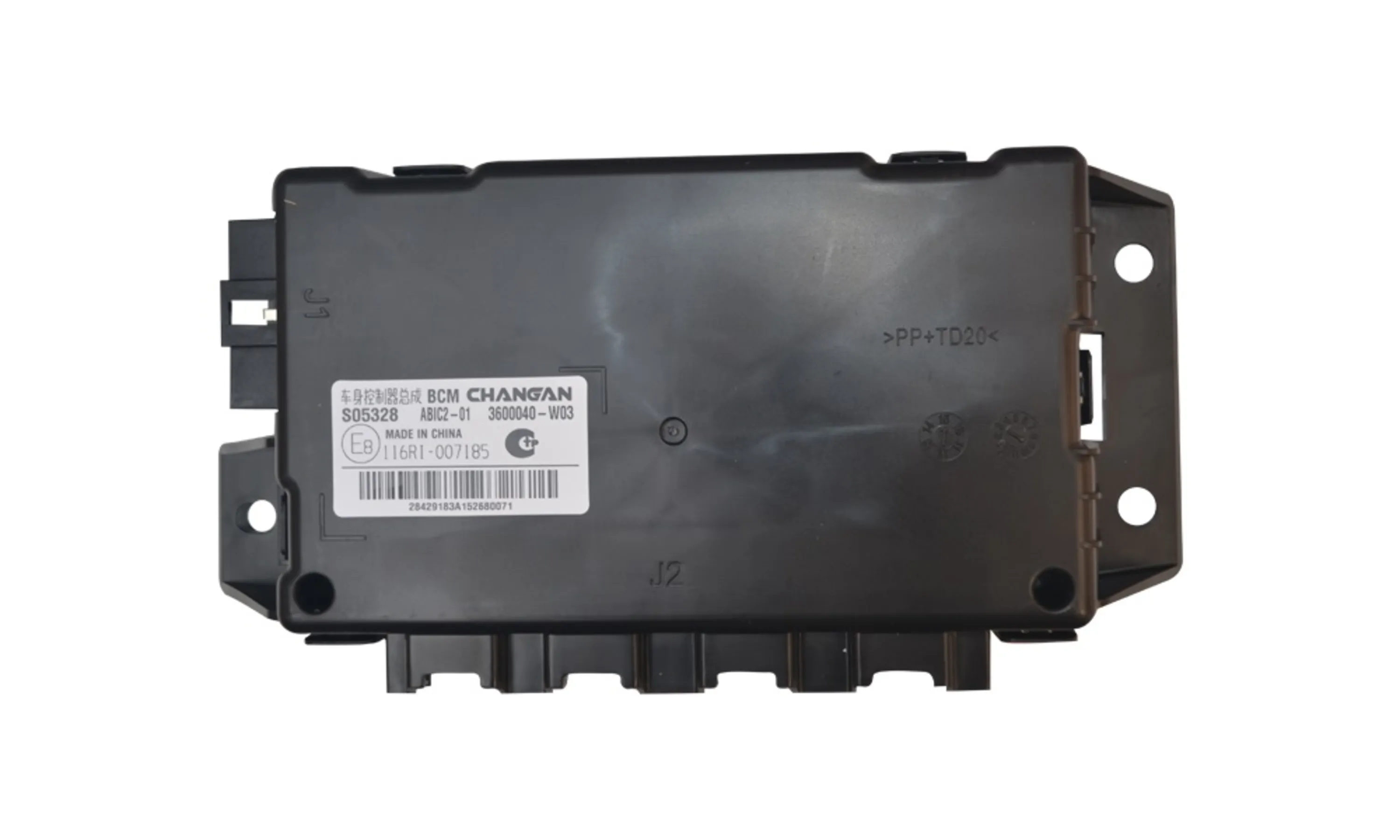 واحد کنترل BCM چانگان CS35 واحد کنترل BCM چانگان CS35