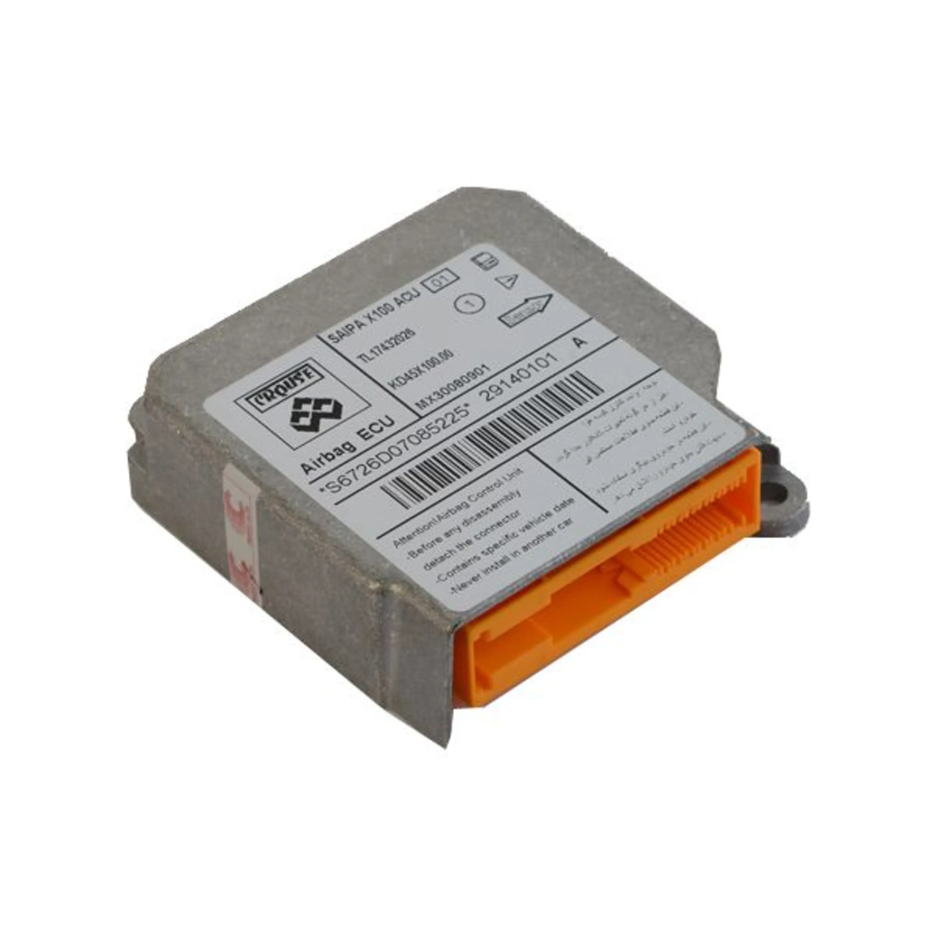 واحد کنترل الکترونیک کیسه هوای پراید کروز واحد کنترل الکترونیک کیسه هوای پراید کروز