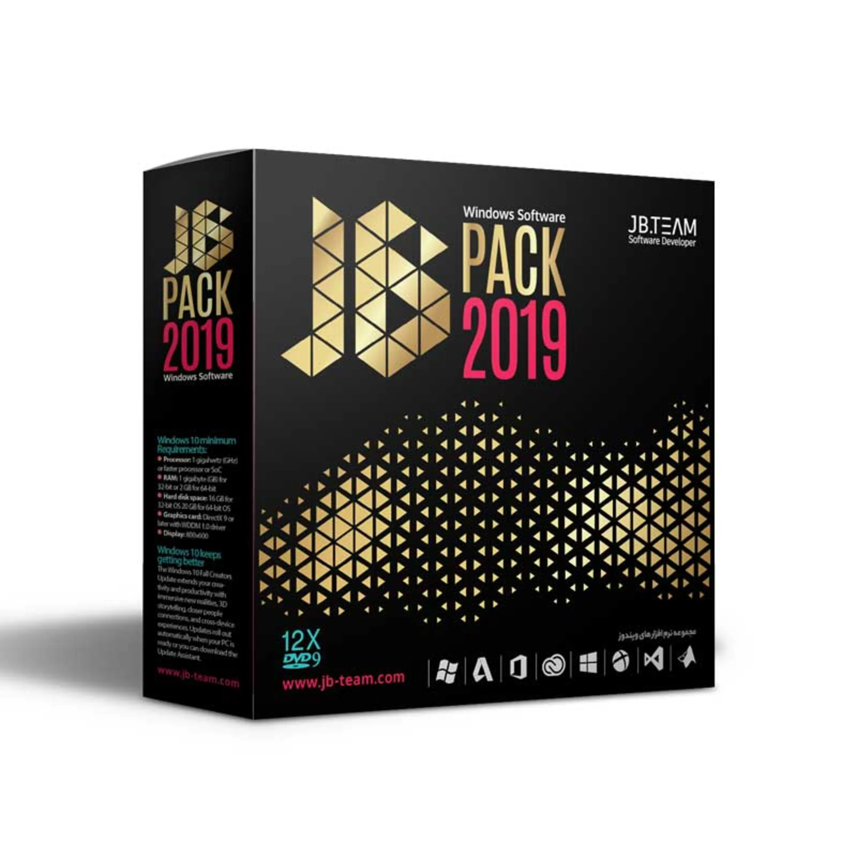 پک نرم افزاری JB Pack 2019 پک نرم افزاری JB Pack 2019