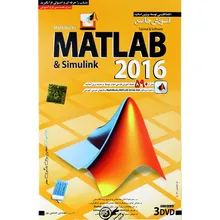 نرم افزار آموزش جامع Matlab & Simulink 2016 