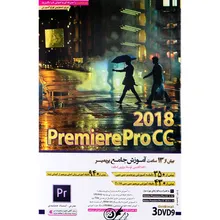 نرم افزار آموزش جامع PremierePro CC 2018