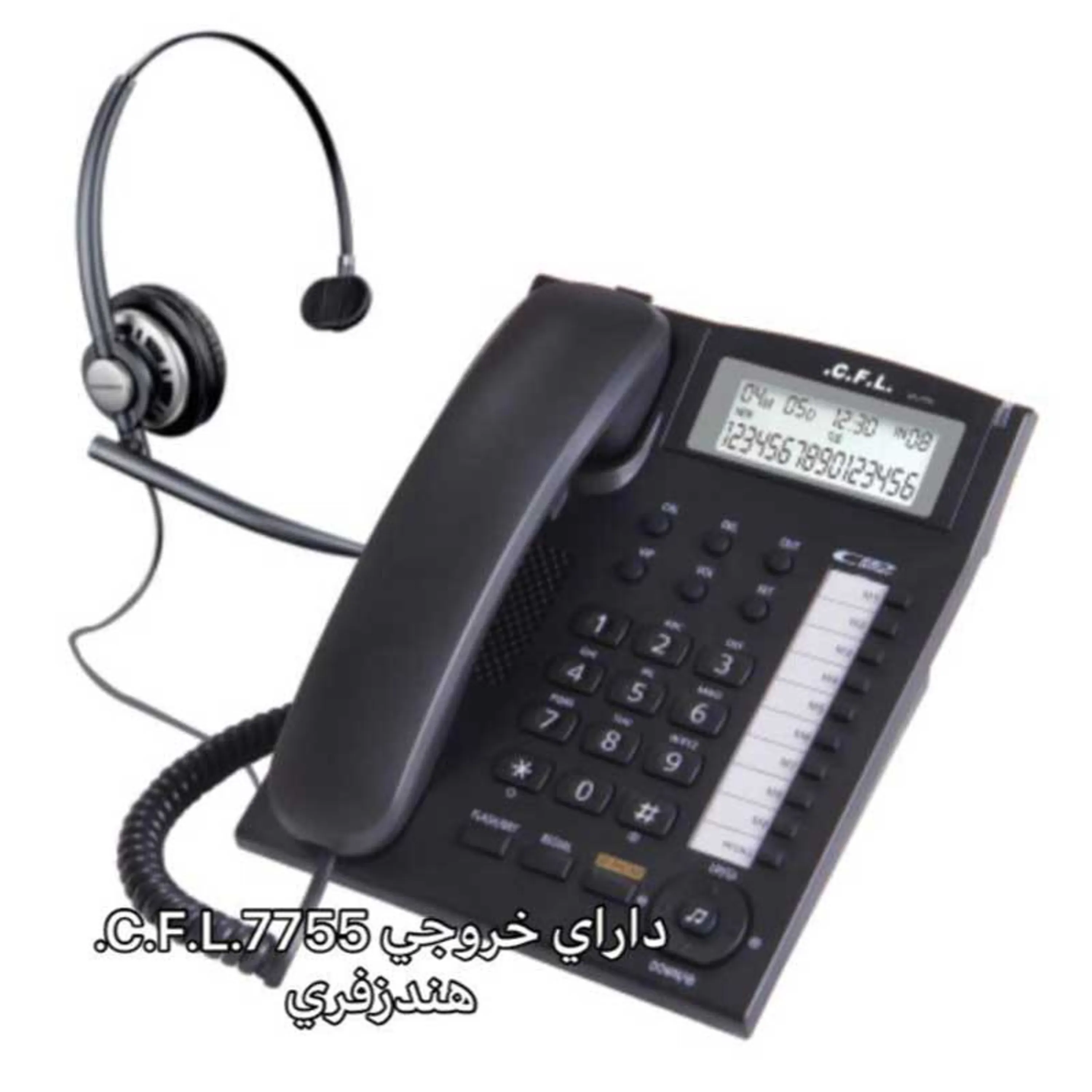 تلفن رومیزی C.F.L.7755 مشکی