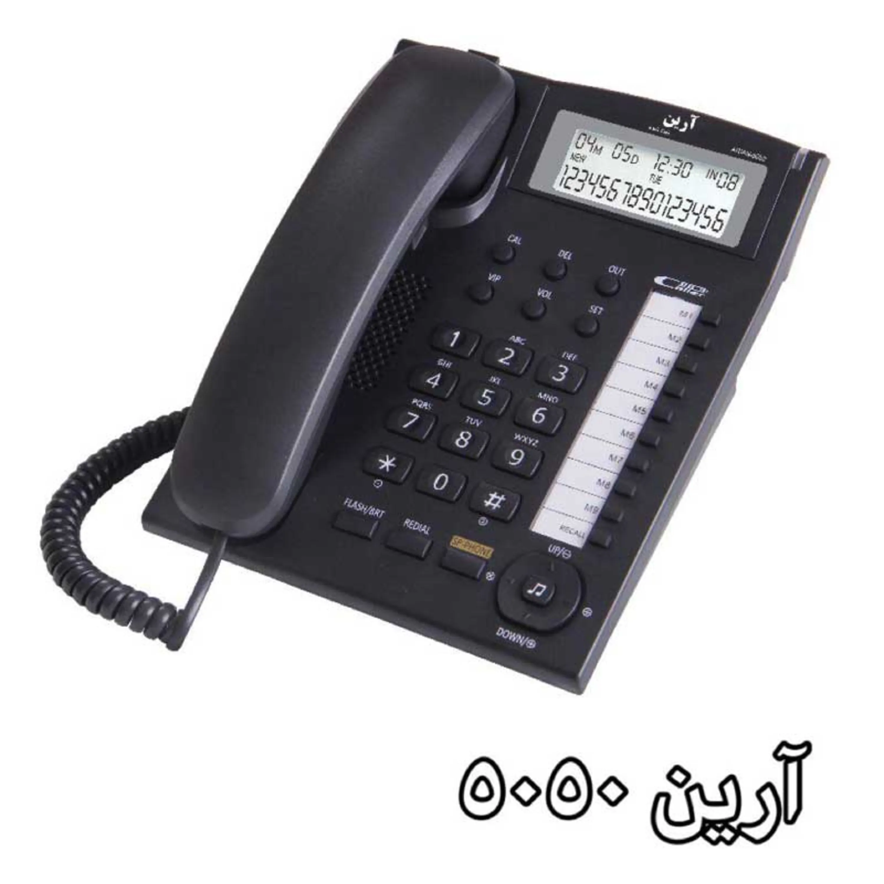 تلفن رومیزی آرین 5050 تلفن رومیزی آرین 5050