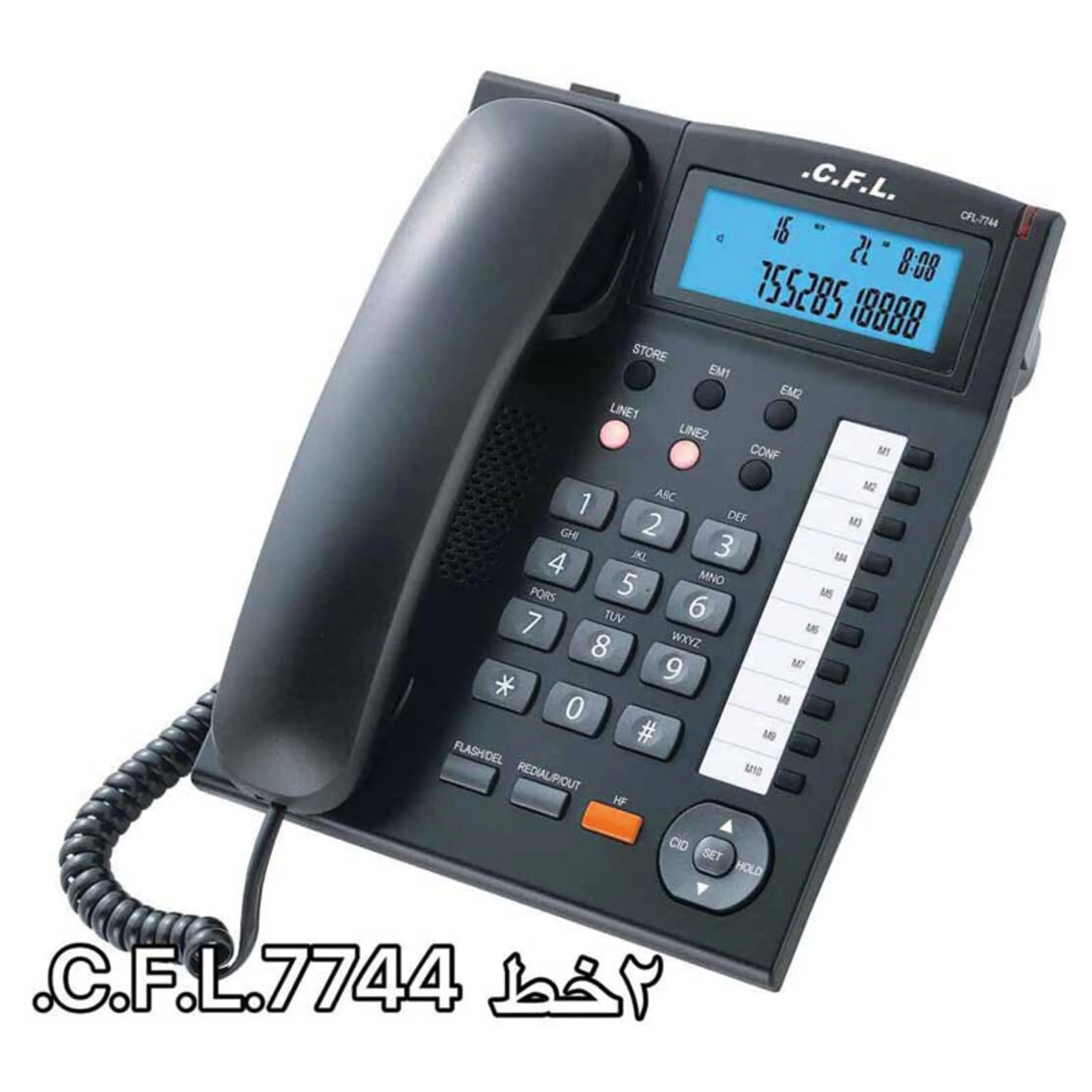 تلفن رومیزی دوخط C.F.L.7744 تلفن رومیزی دوخط C.F.L.7744