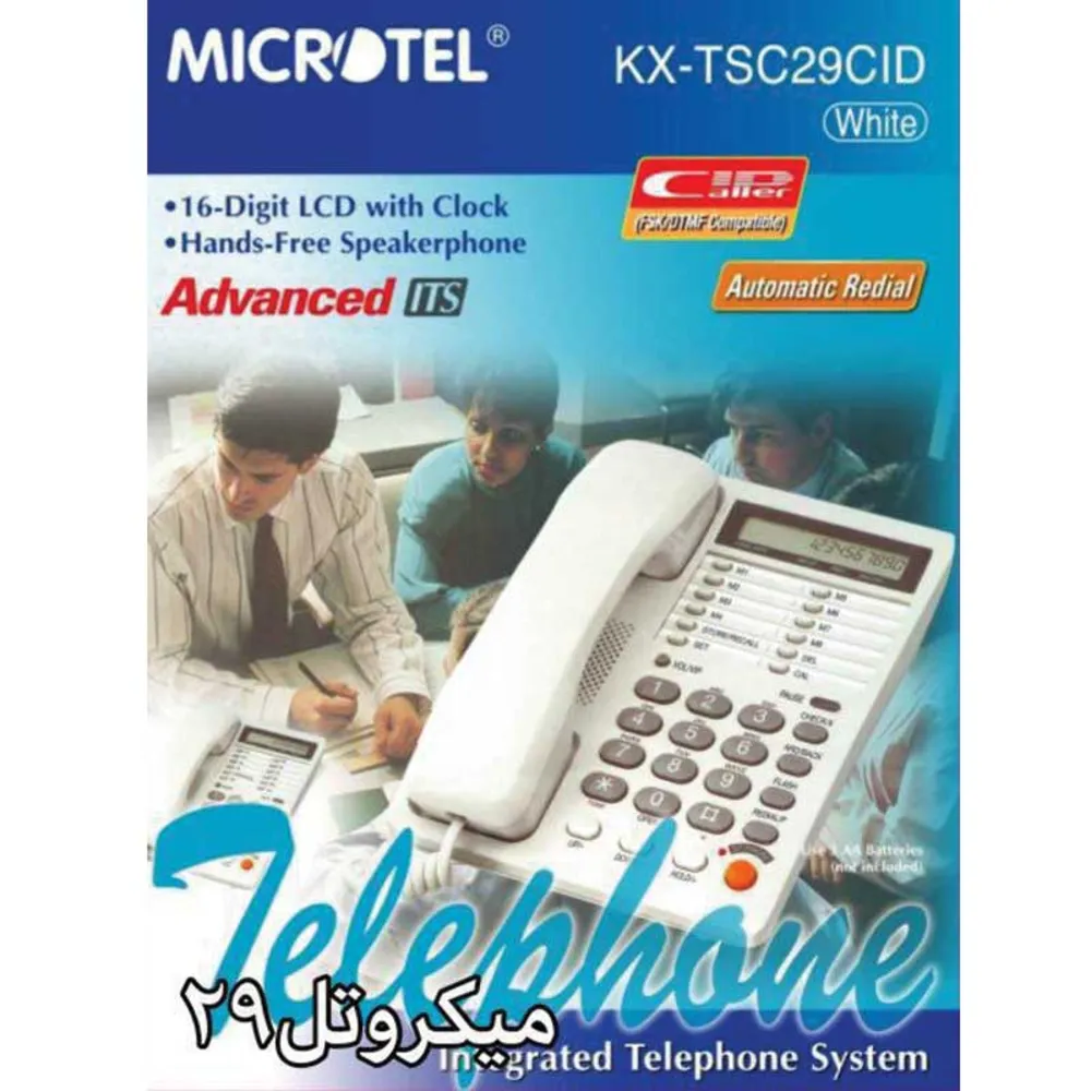 تلفن رومیزی میکروتل 29 MICROTEL