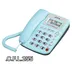 تلفن رومیزی C.F.L.255. آبی