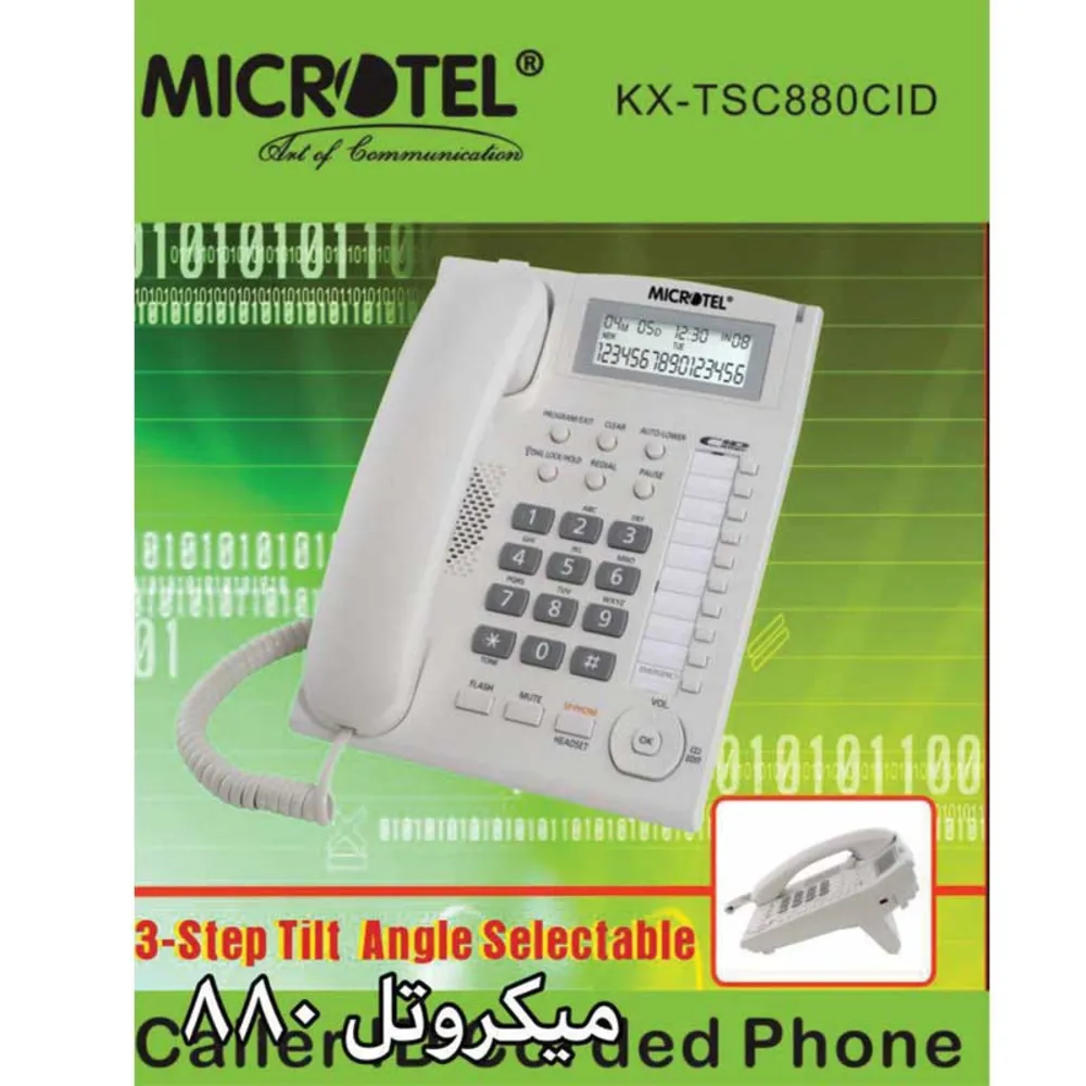 تلفن رومیزی میکروتل MICROTEL 880