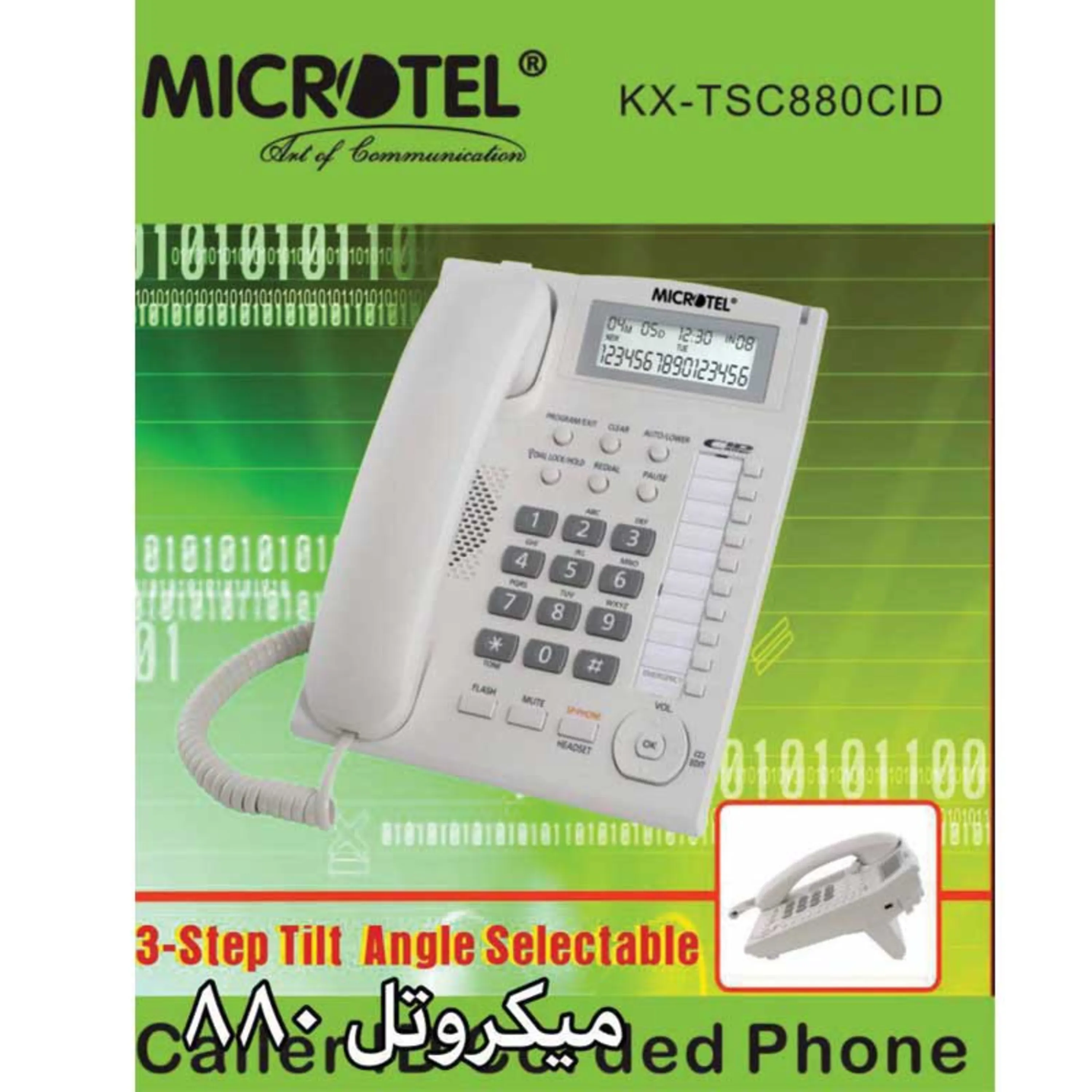 تلفن رومیزی میکروتل MICROTEL 880 تلفن رومیزی میکروتل MICROTEL 880