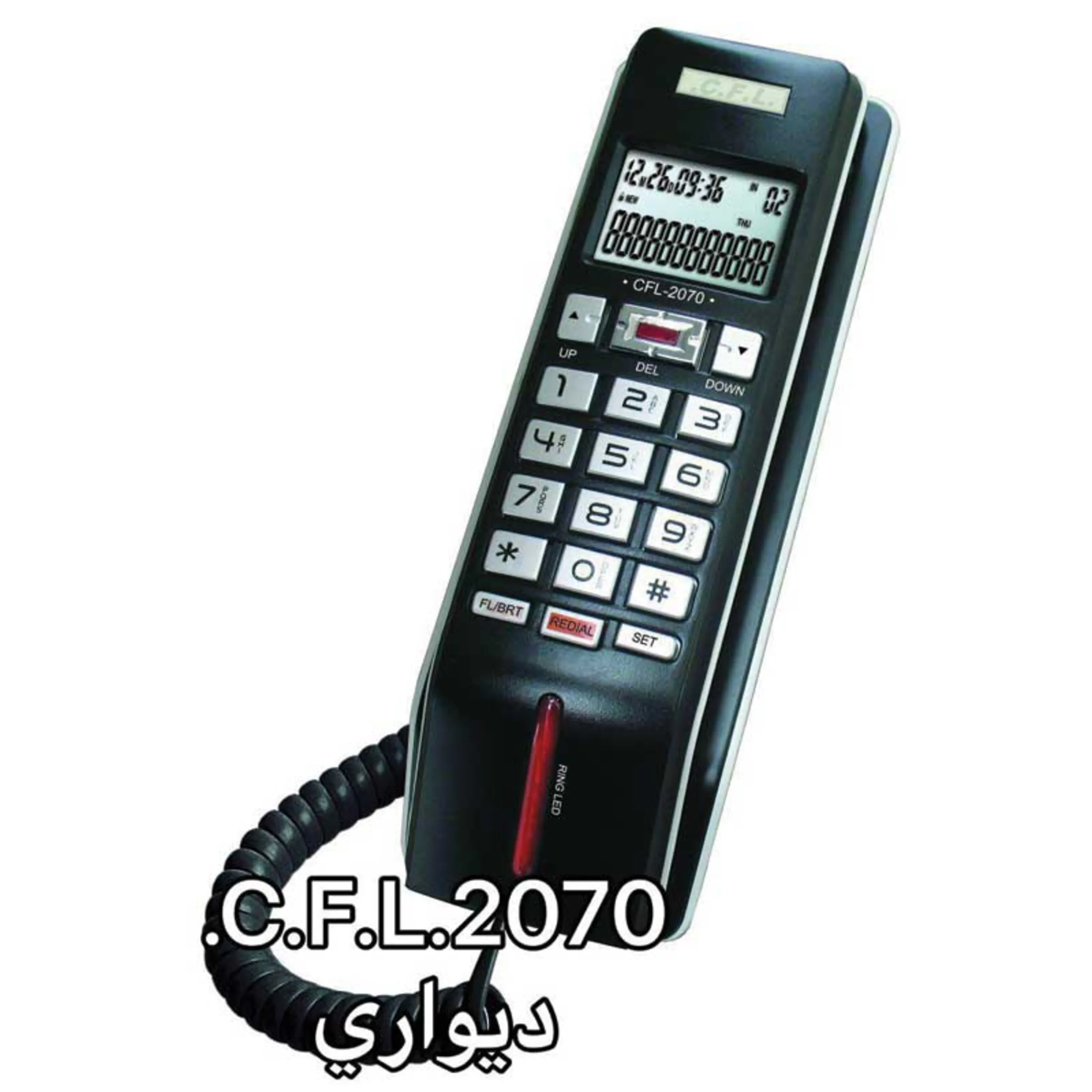 تلفن رومیزی C.F.L.2070 تلفن رومیزی C.F.L.2070