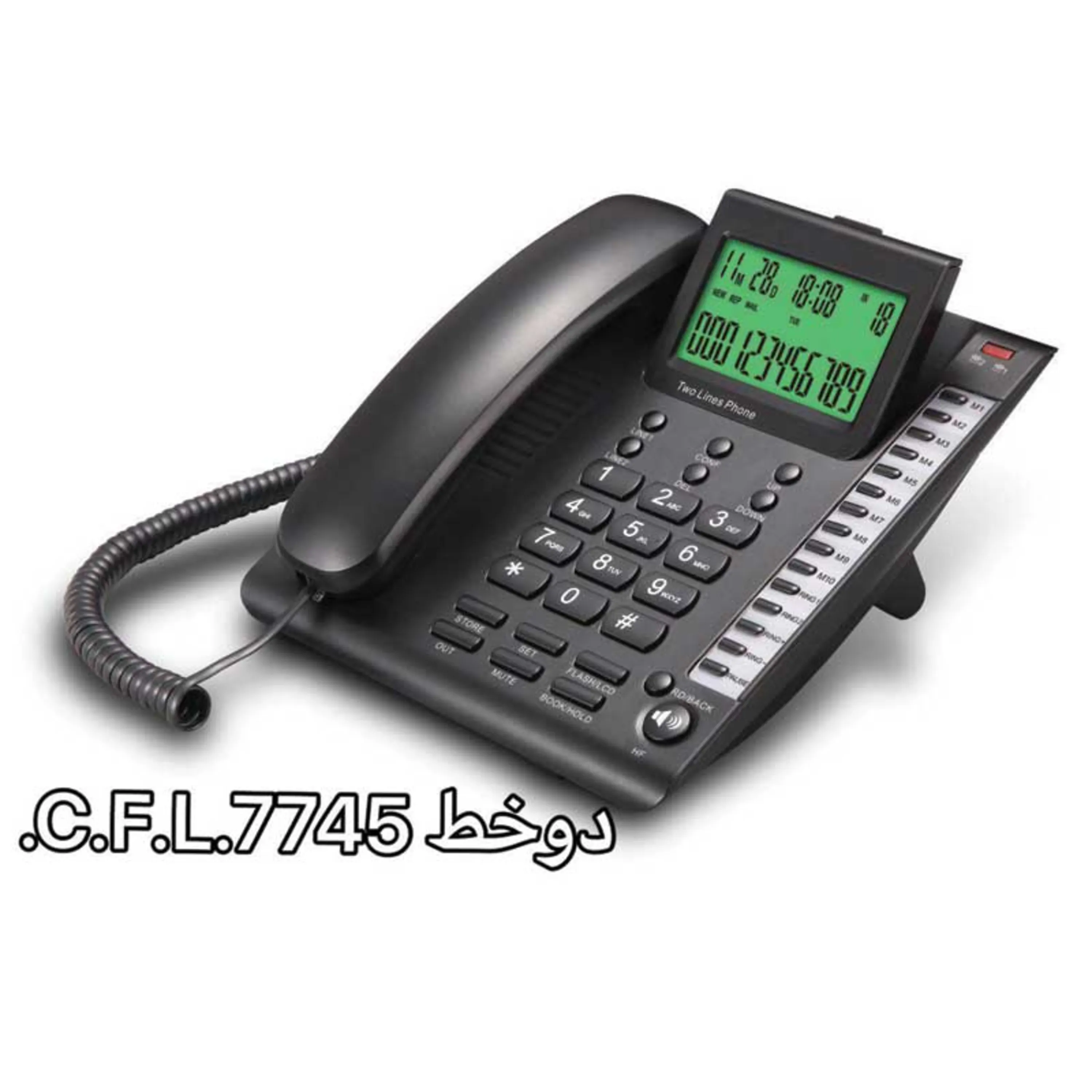 تلفن رومیزی دوخط C.F.L.7745 تلفن رومیزی دوخط C.F.L.7745