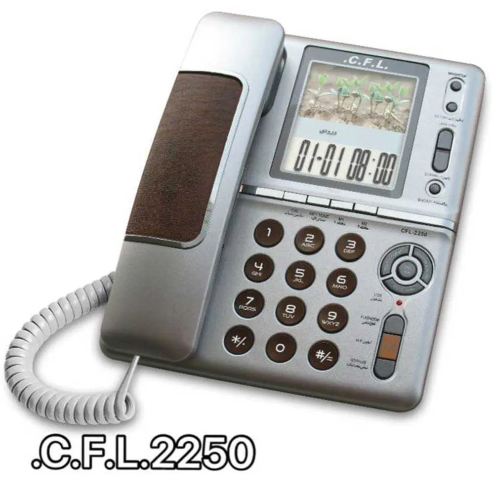 تلفن رومیزی C.F.L.2250