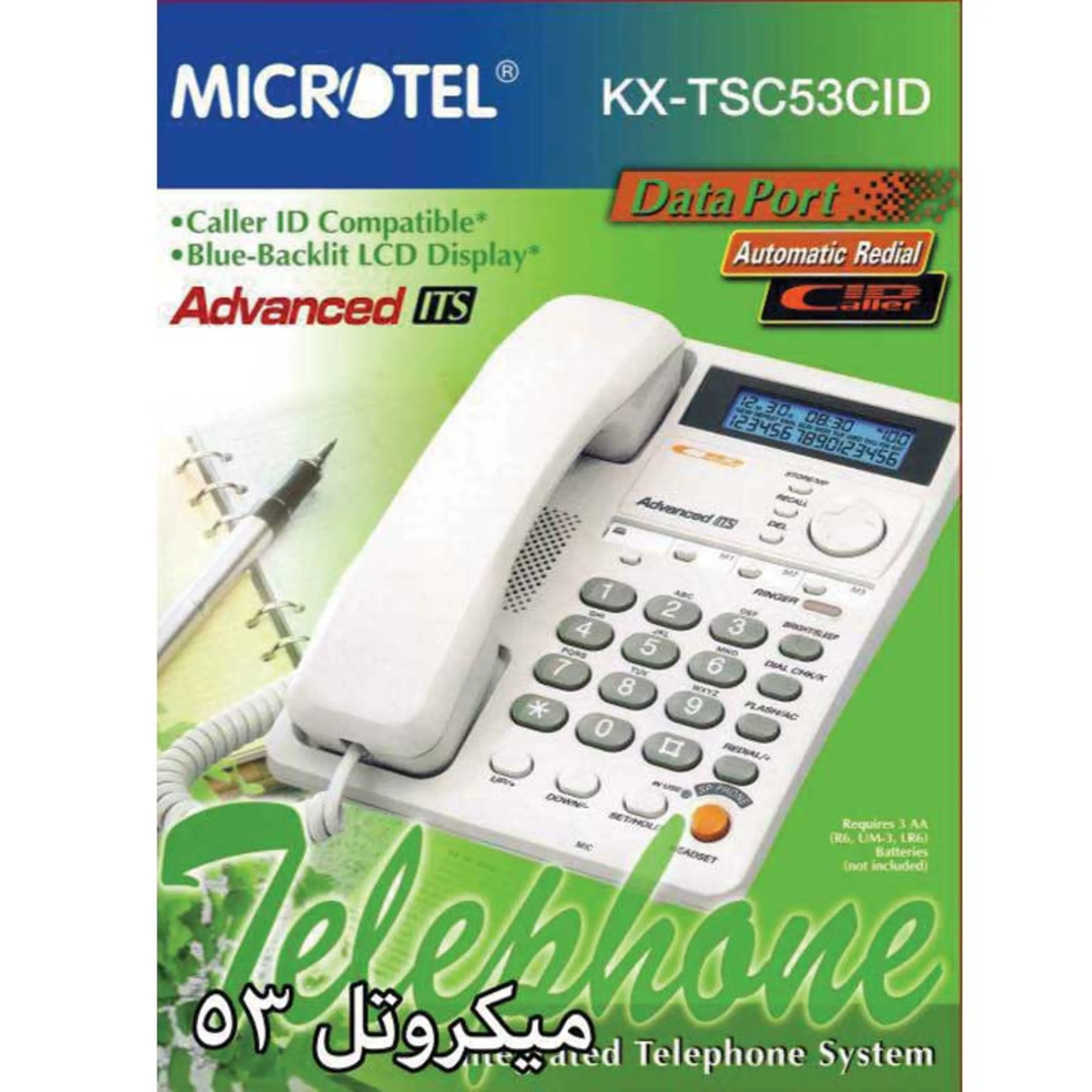 تلفن رومیزی میکروتل MICROTEL 53 تلفن رومیزی میکروتل MICROTEL 53