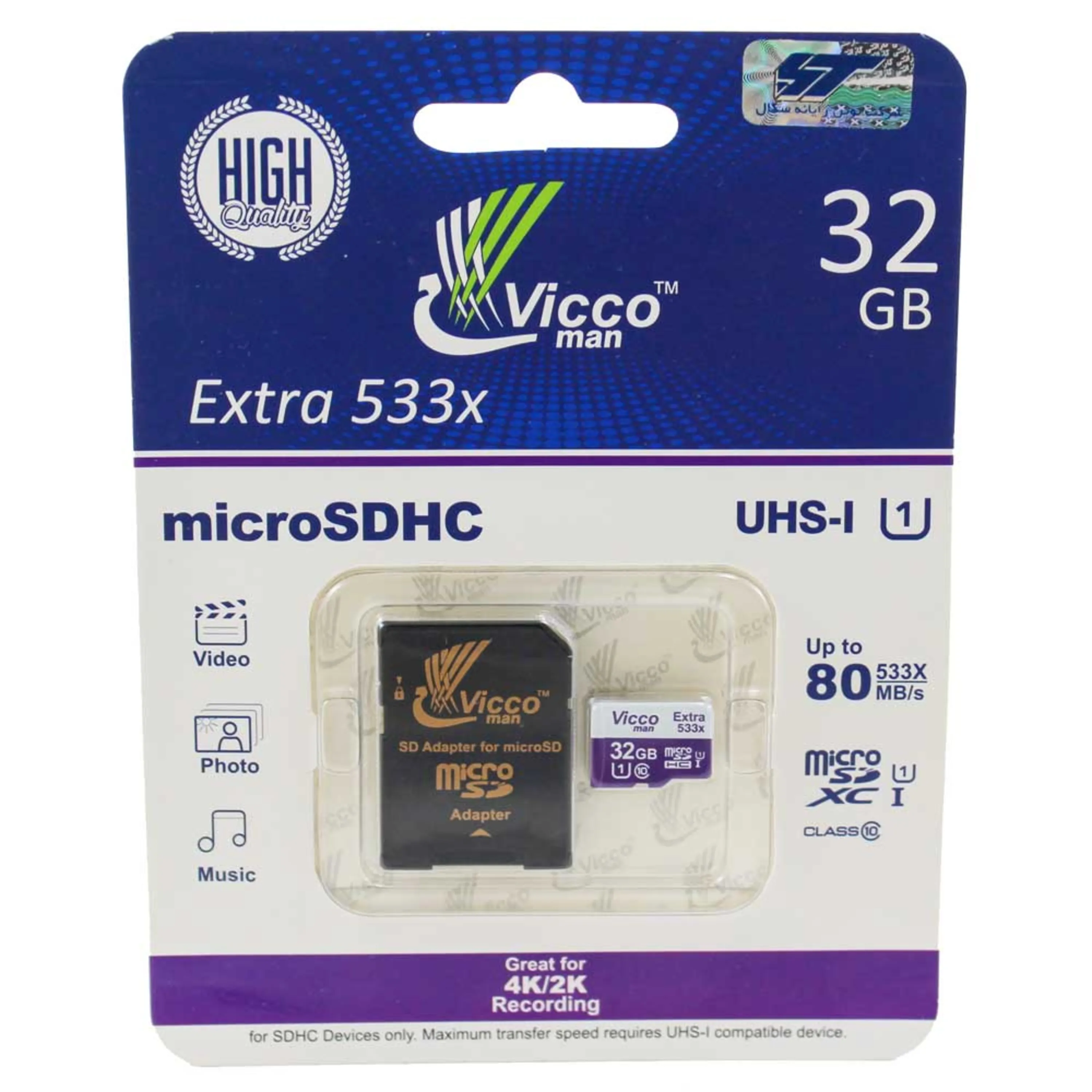رم میکرو 32 گیگ ویکومن Vicco Extra 80MB/s رم میکرو 32 گیگ ویکومن Vicco Extra 80MB/s