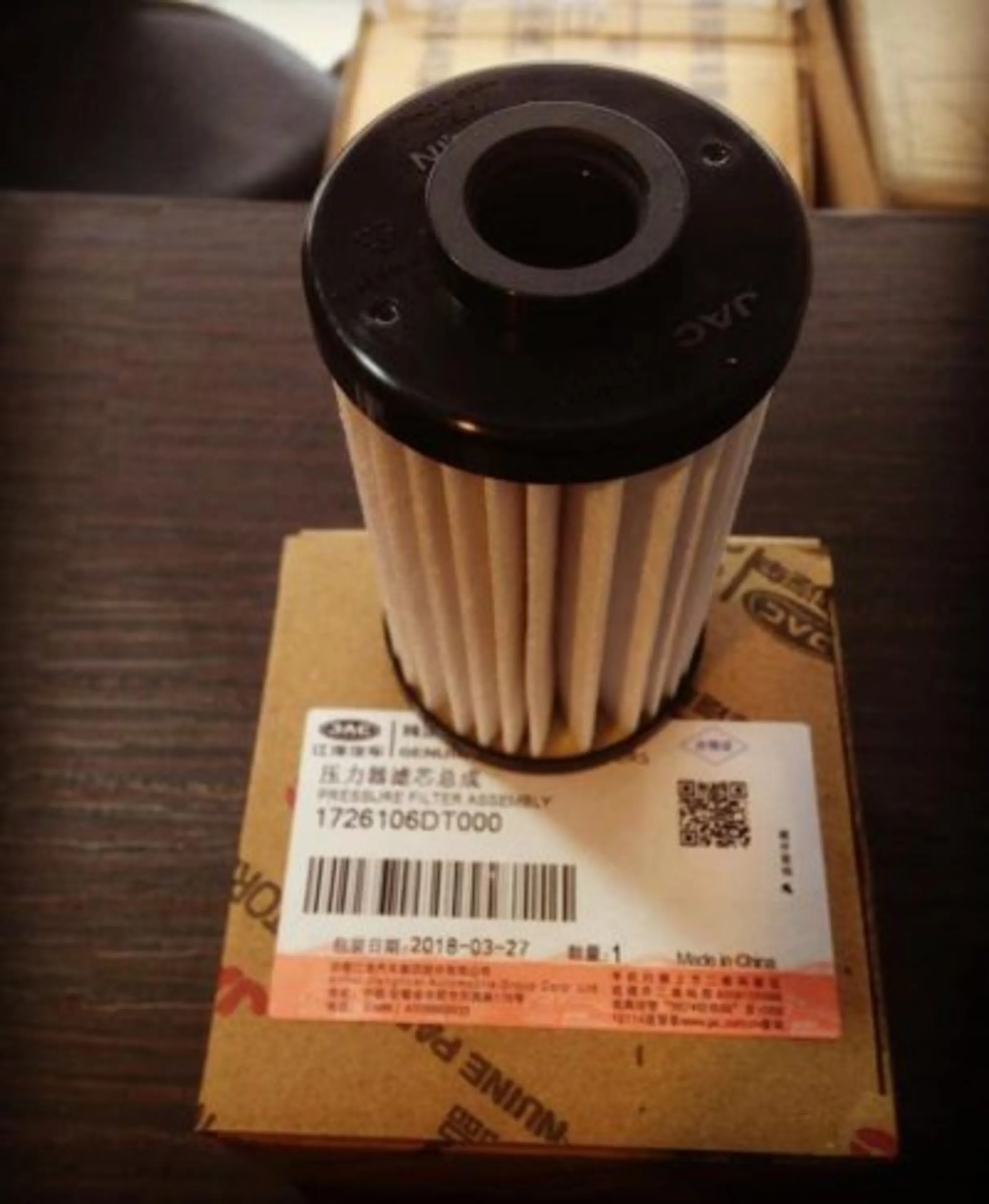 فیلتر گیربکس جک s5 