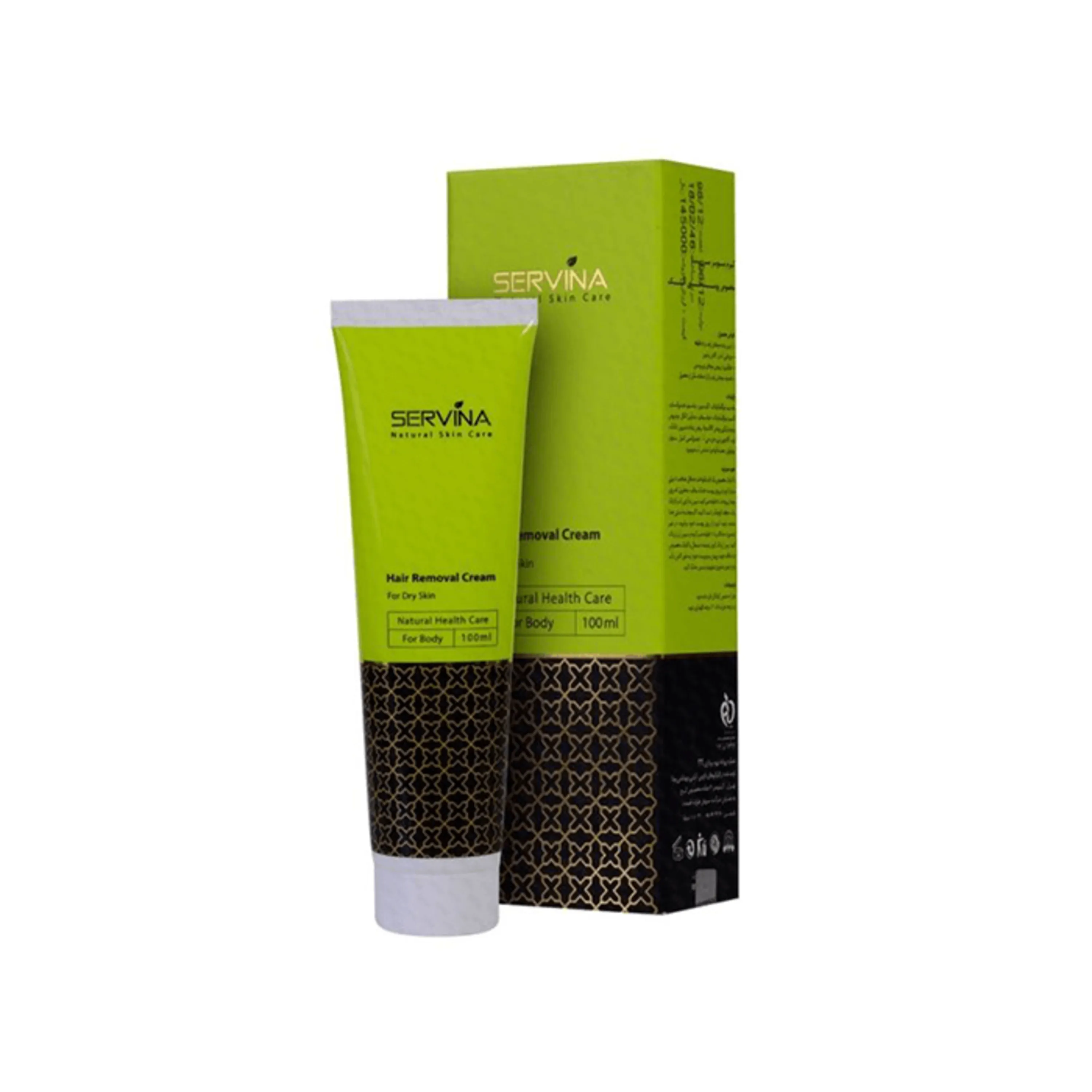 کرم موبر پوست  خشک Servina