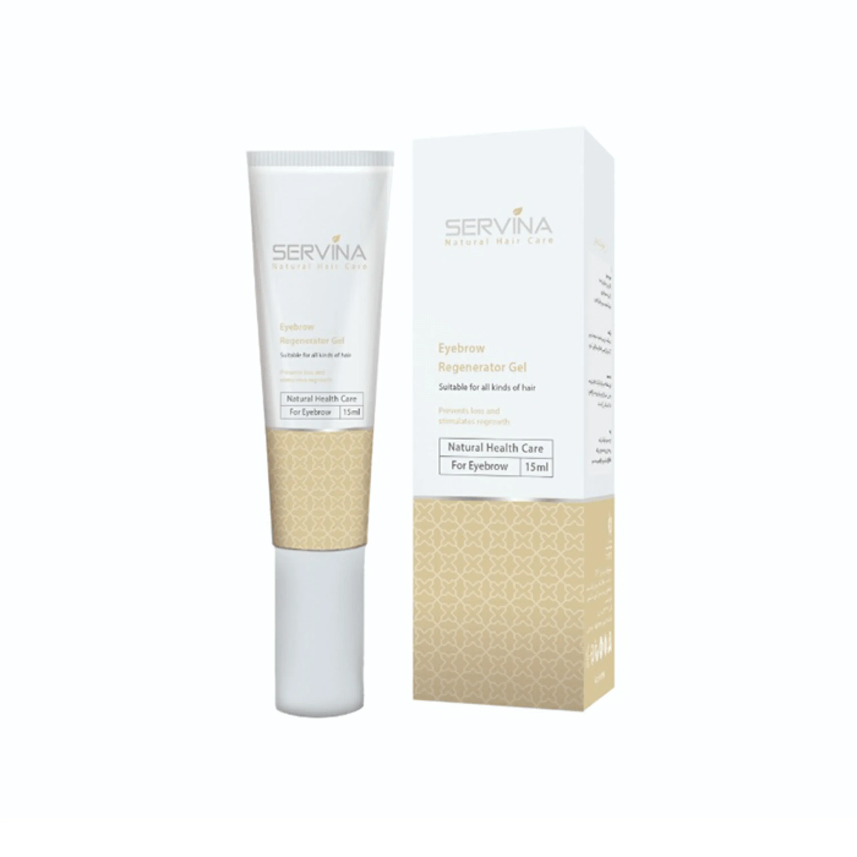 ژل تقویت کننده ابرو Servina ژل تقویت کننده ابرو Servina