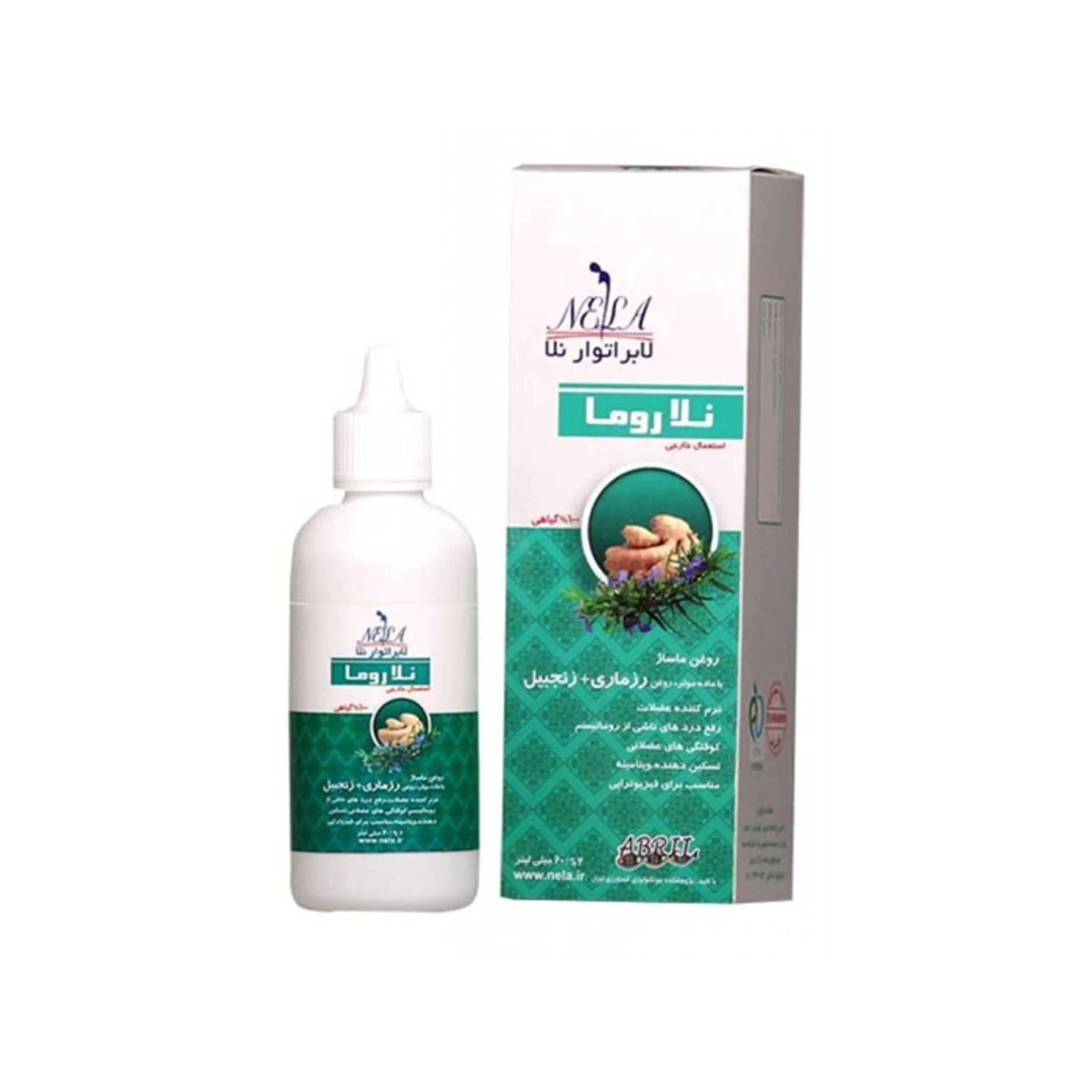 روغن ماساژ عضلانی روما NELA