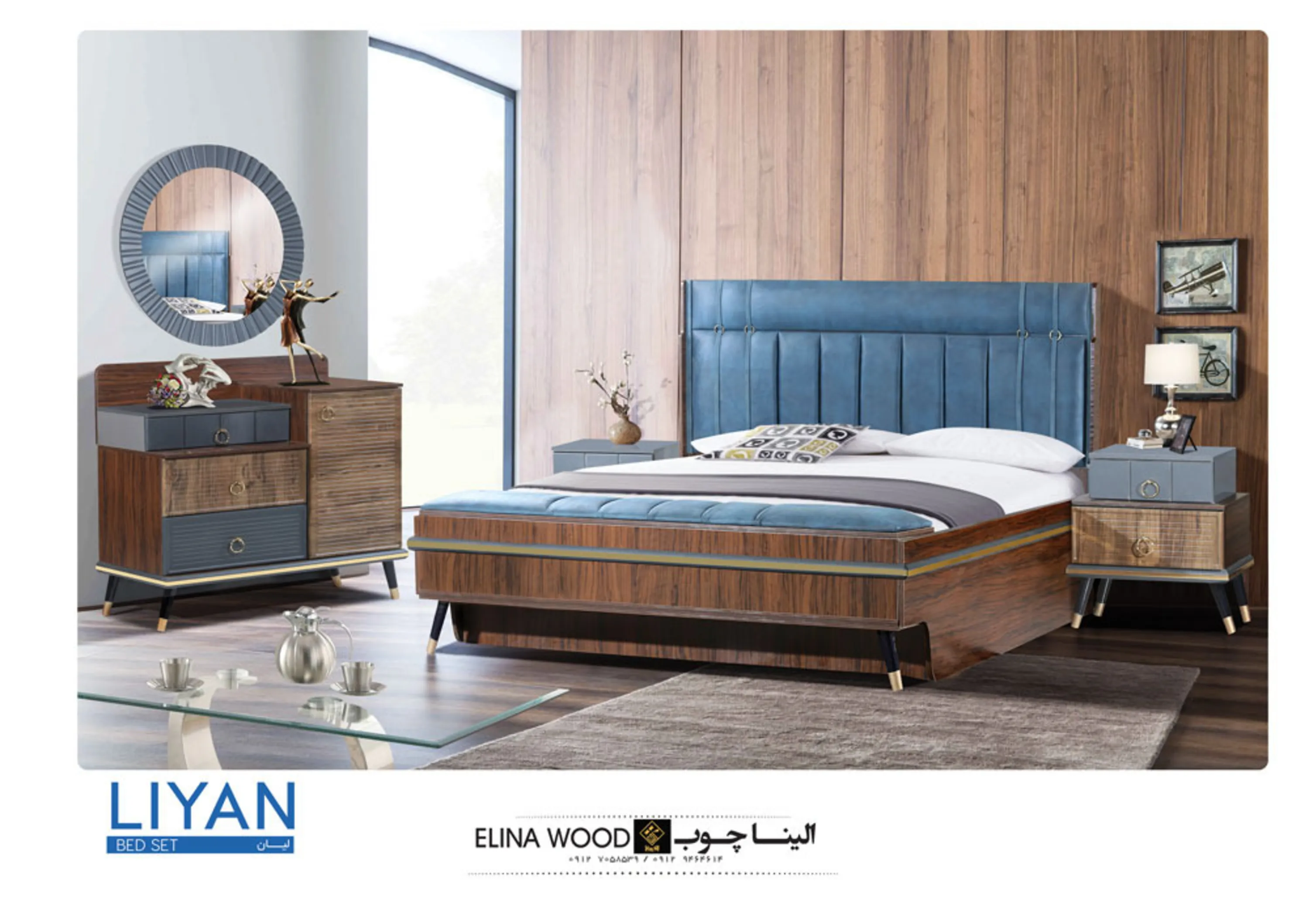 سرویس خواب لیان سرویس خواب لیان