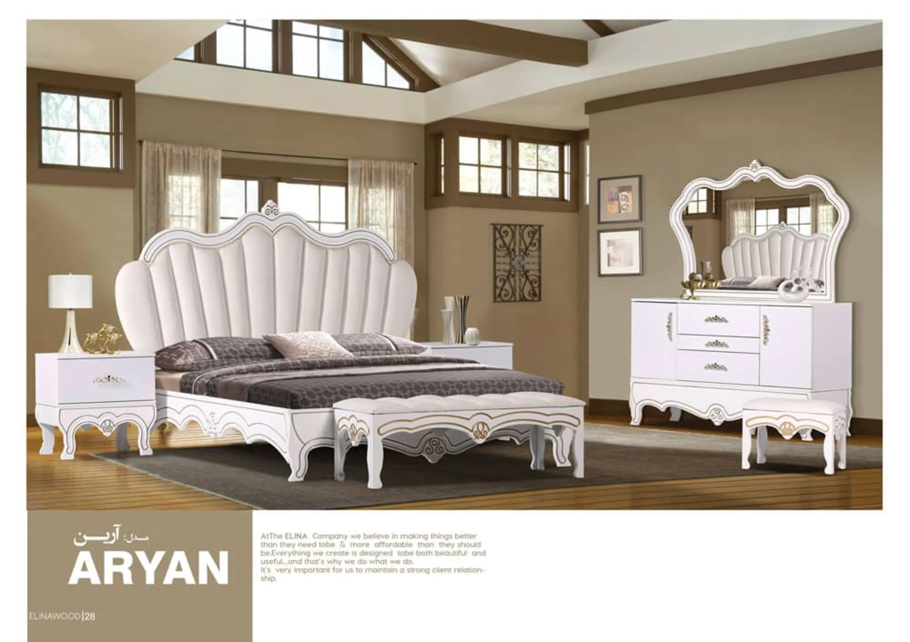 سرویس خواب آرین سرویس خواب آرین