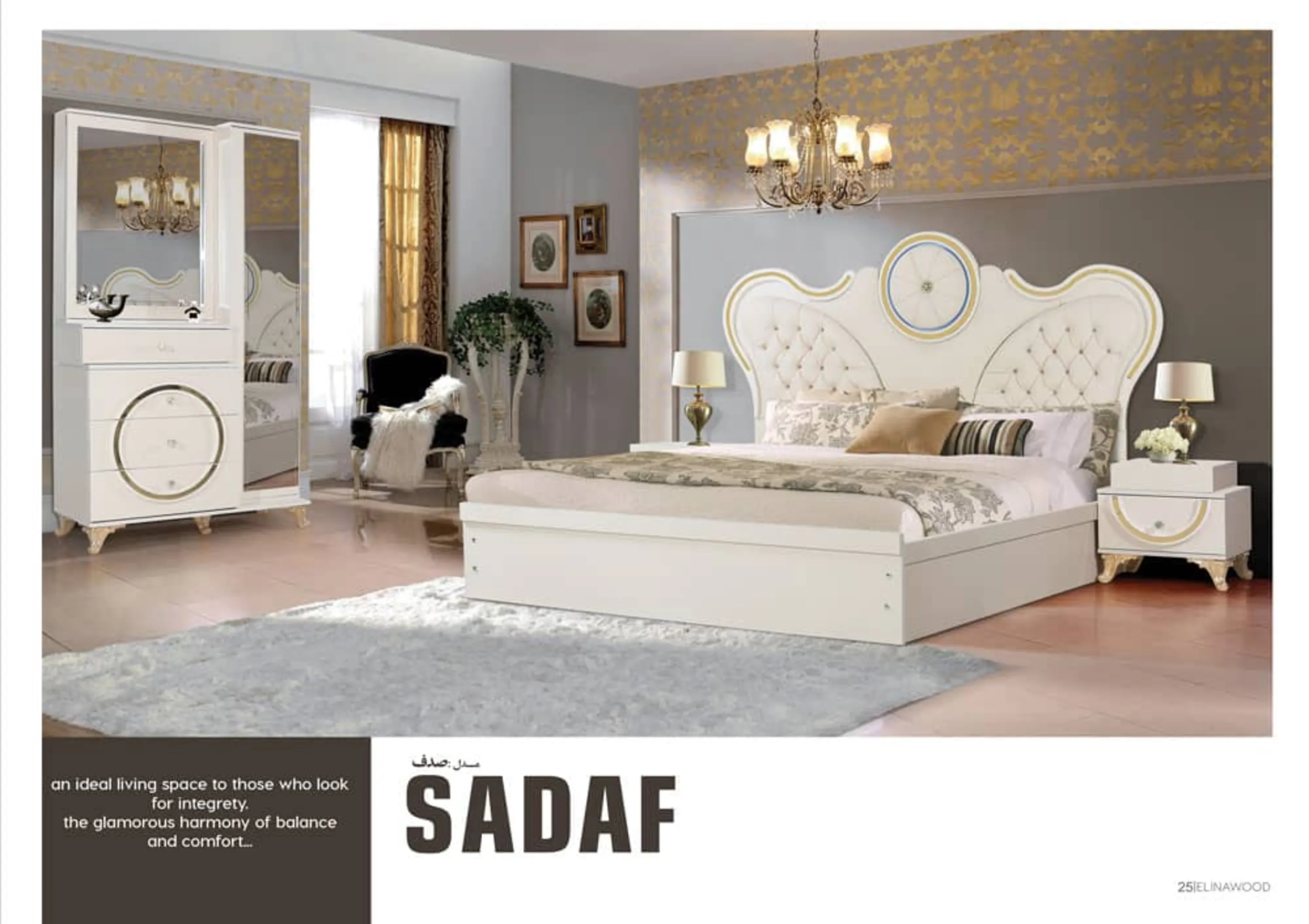 سرویس خواب  صدف سرویس خواب  صدف