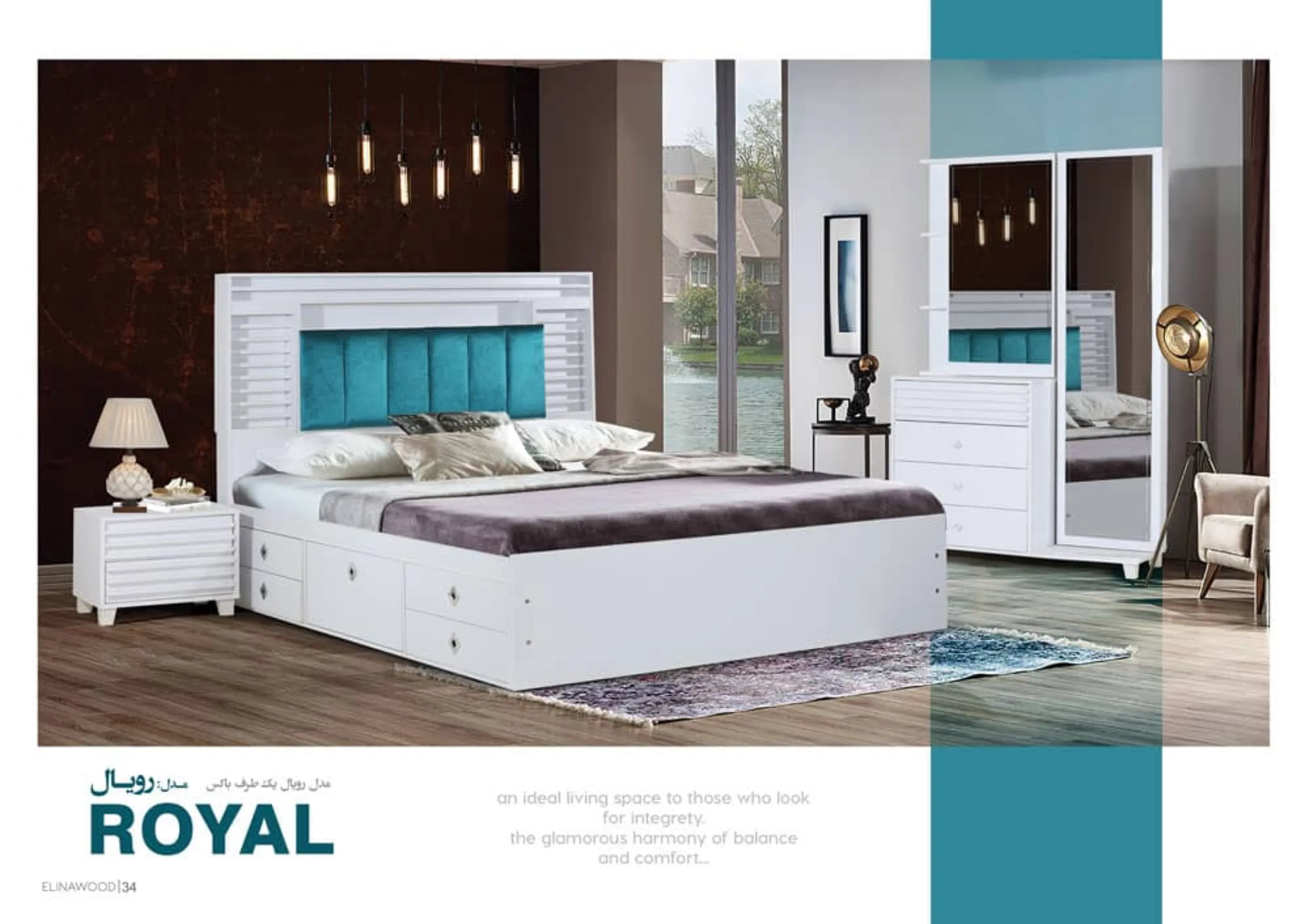 سرویس خواب رویال سرویس خواب رویال