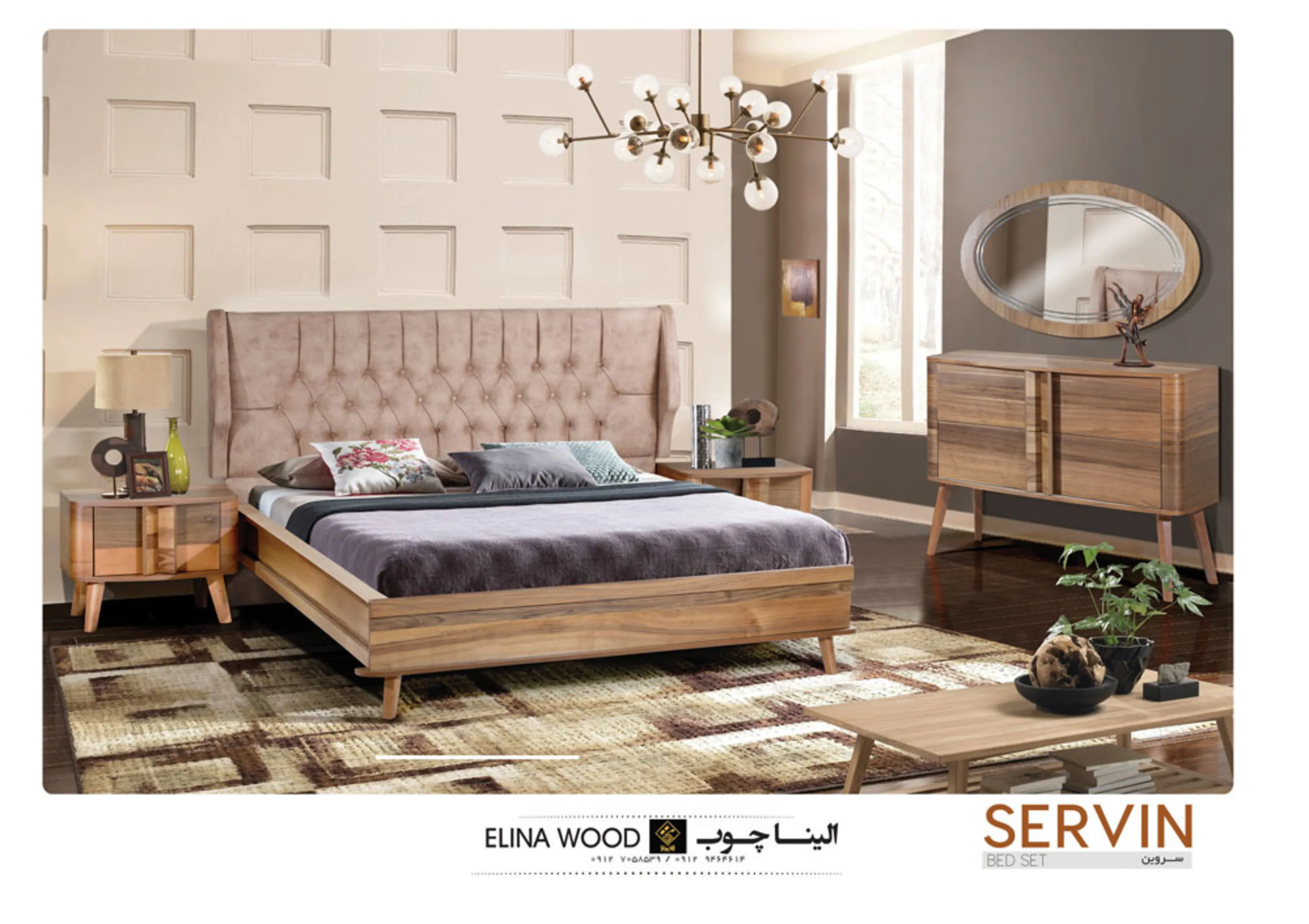 سرویس خواب  سروین سرویس خواب  سروین