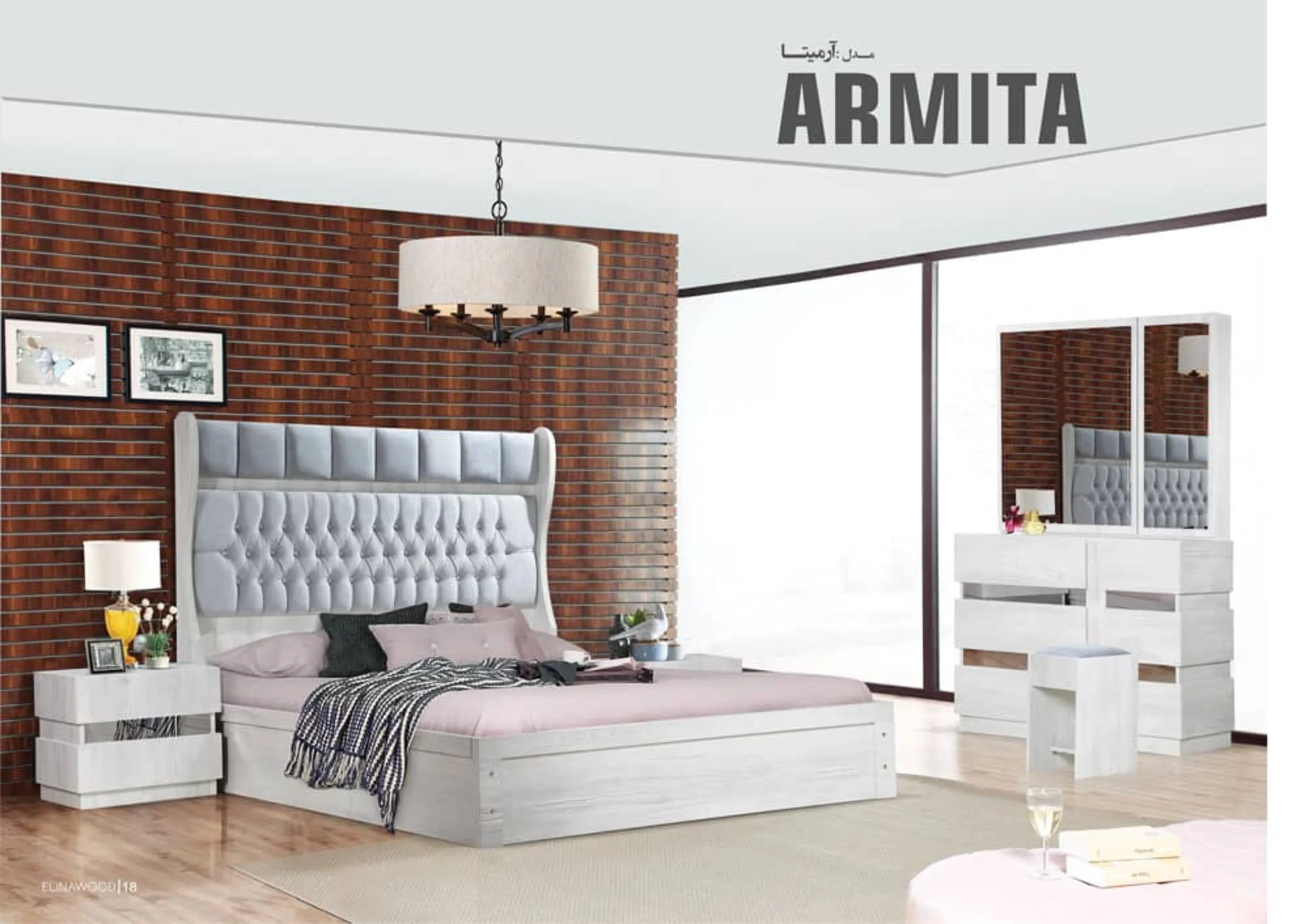 سرویس خواب  آرمیتا سرویس خواب  آرمیتا