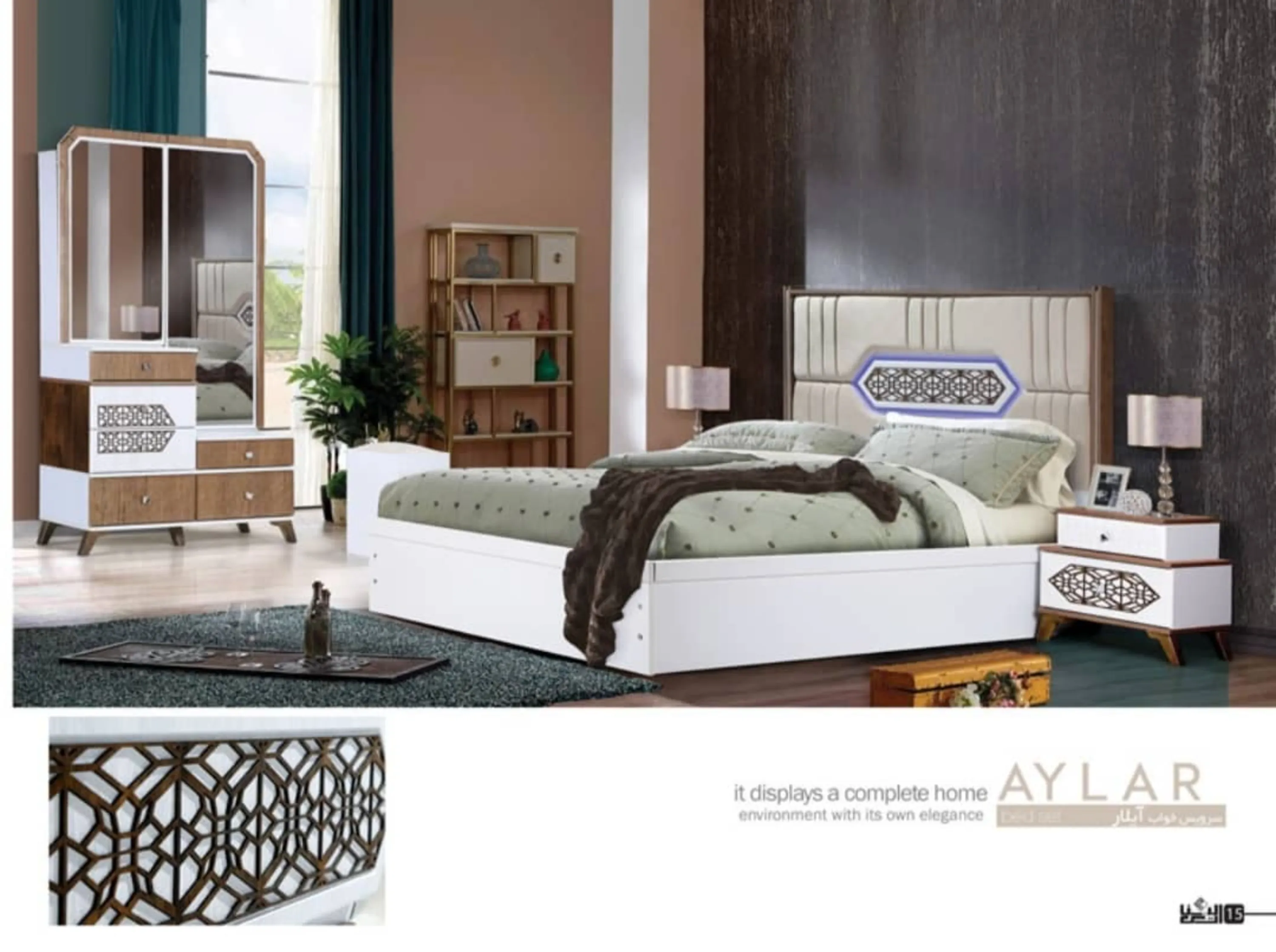 سرویس خواب  آیلار سرویس خواب  آیلار