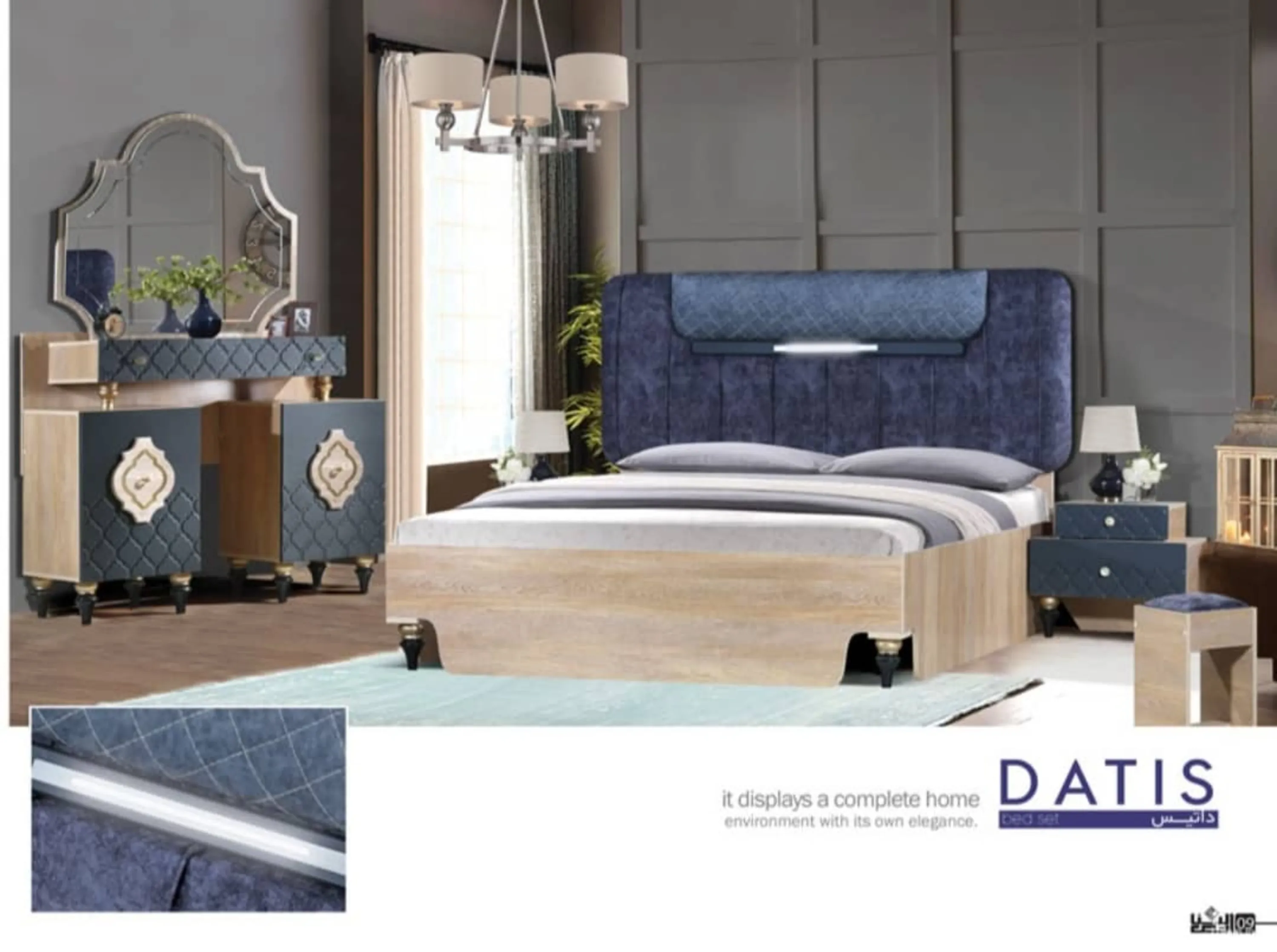 سرویس خواب داتیس سرویس خواب داتیس