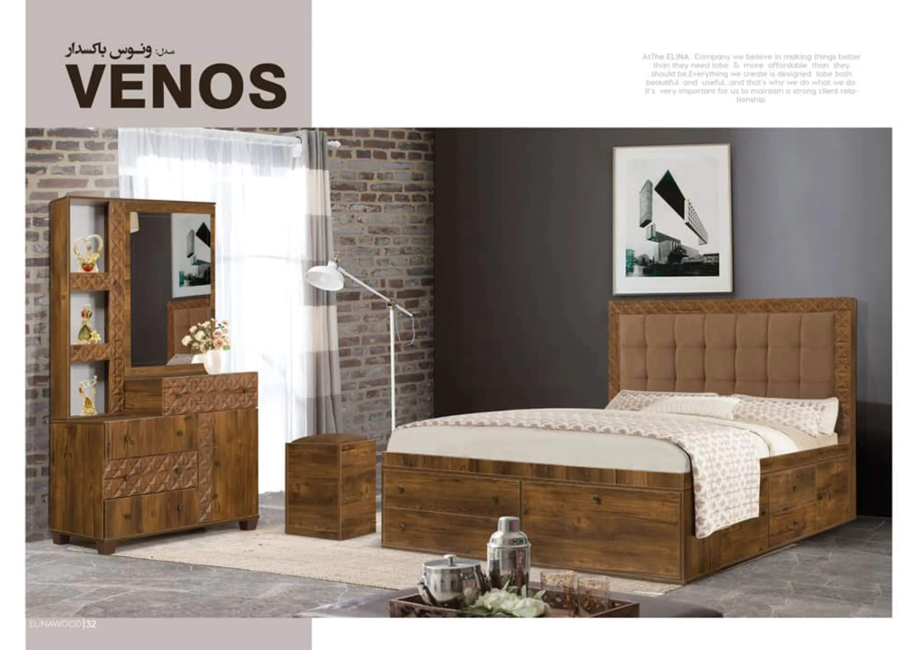 سرویس خواب ونوس سرویس خواب ونوس