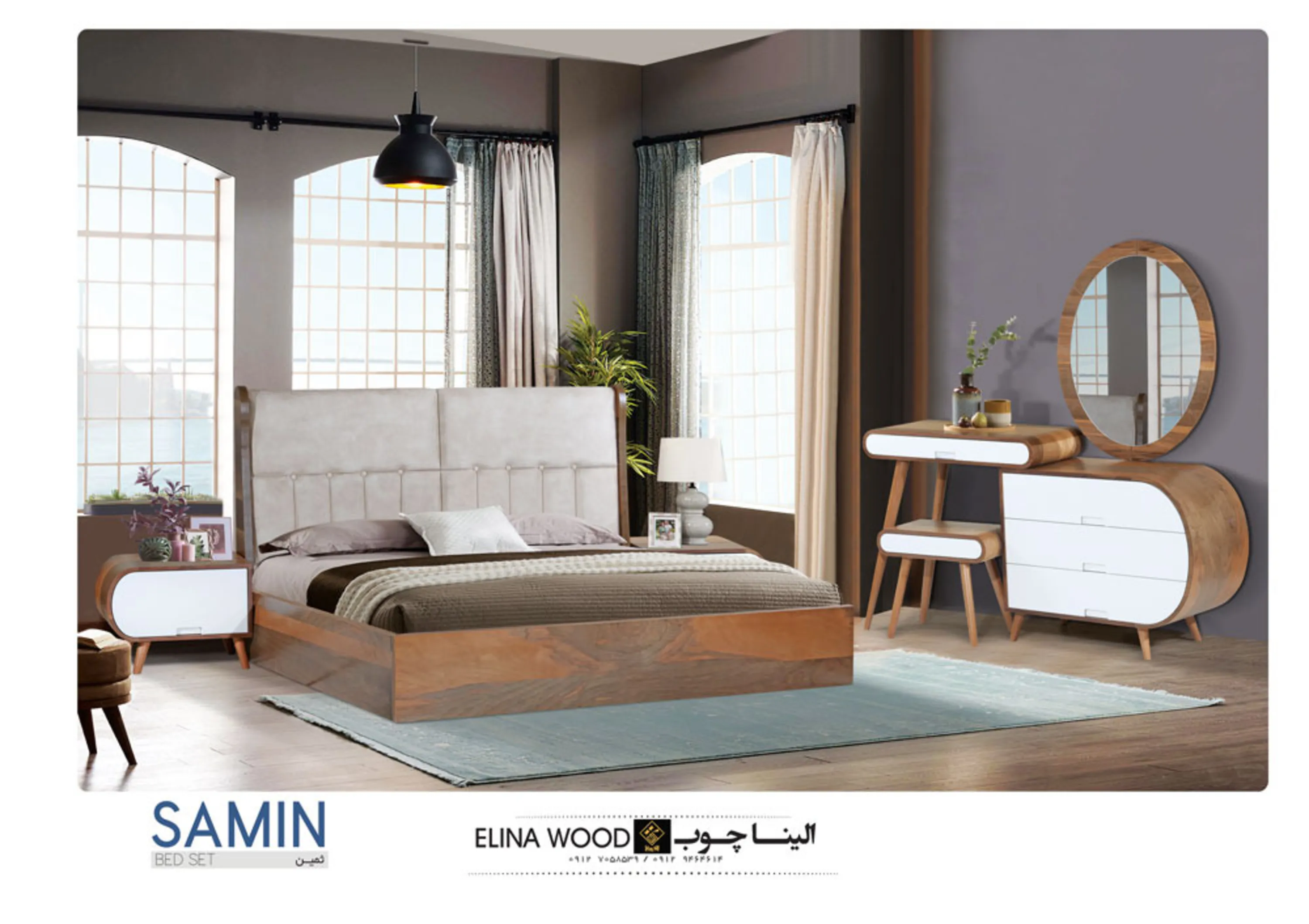 سرویس خواب  ثمین سرویس خواب  ثمین