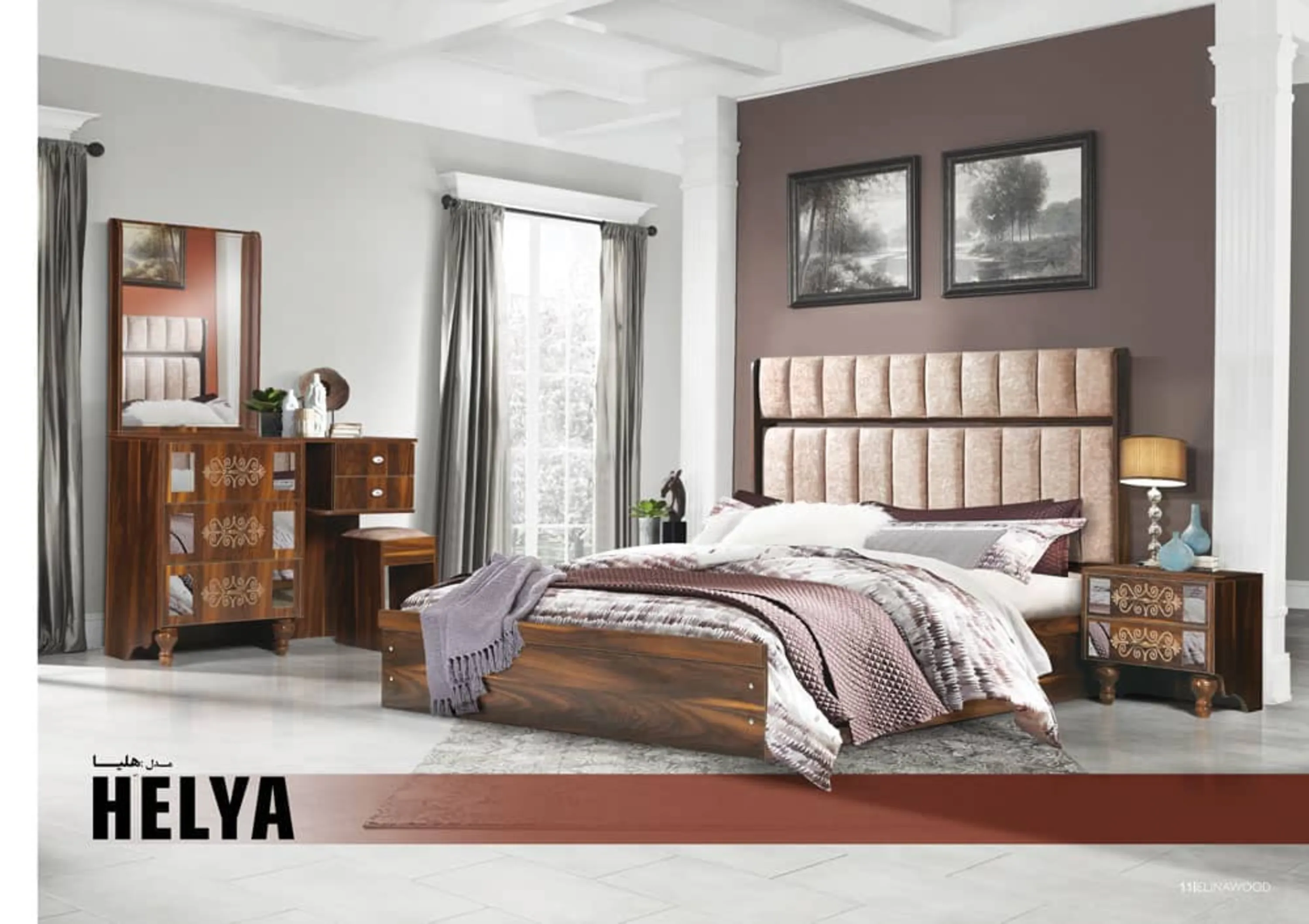 سرویس خواب هلیا سرویس خواب هلیا