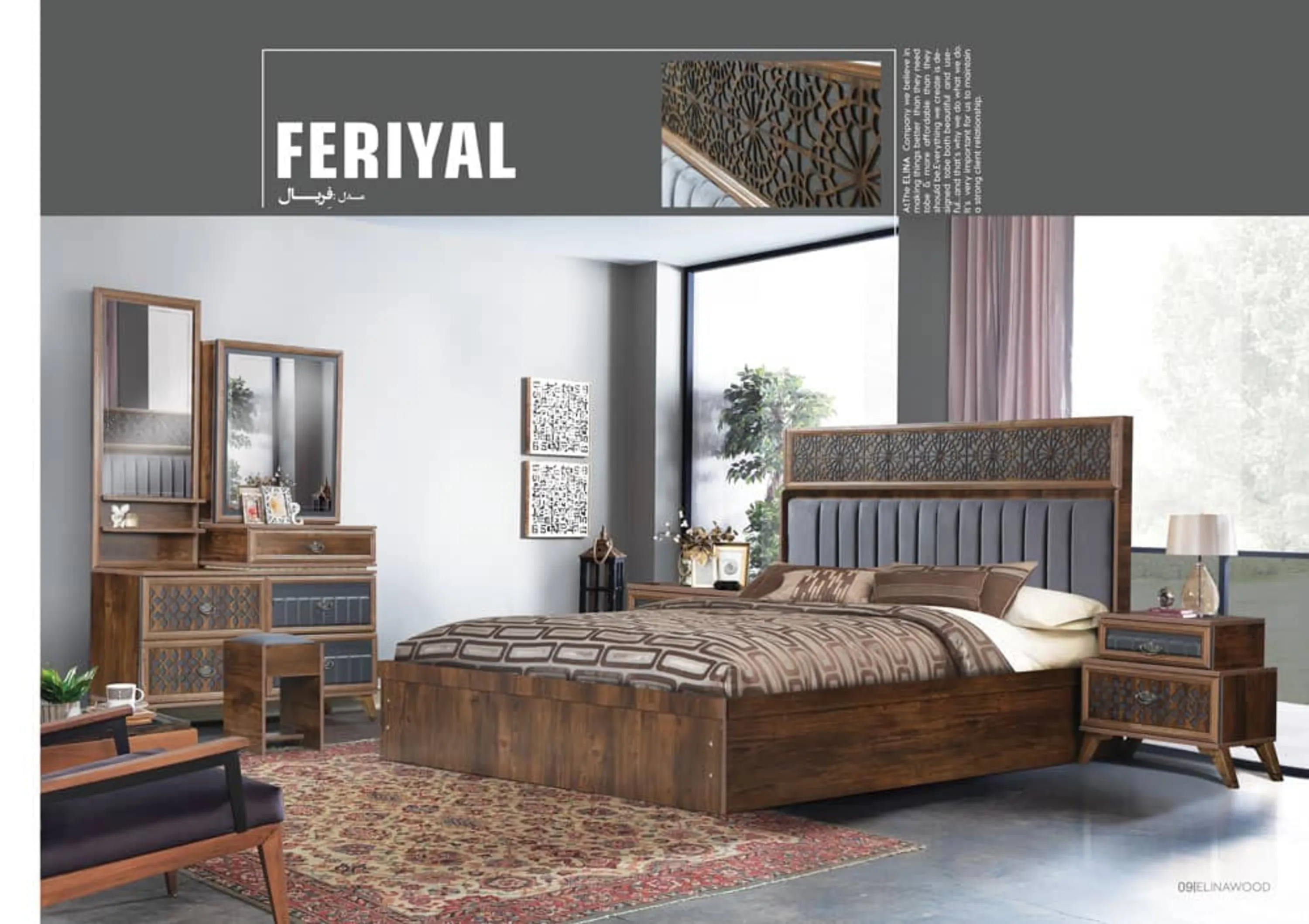 سرویس خواب فریال سرویس خواب فریال