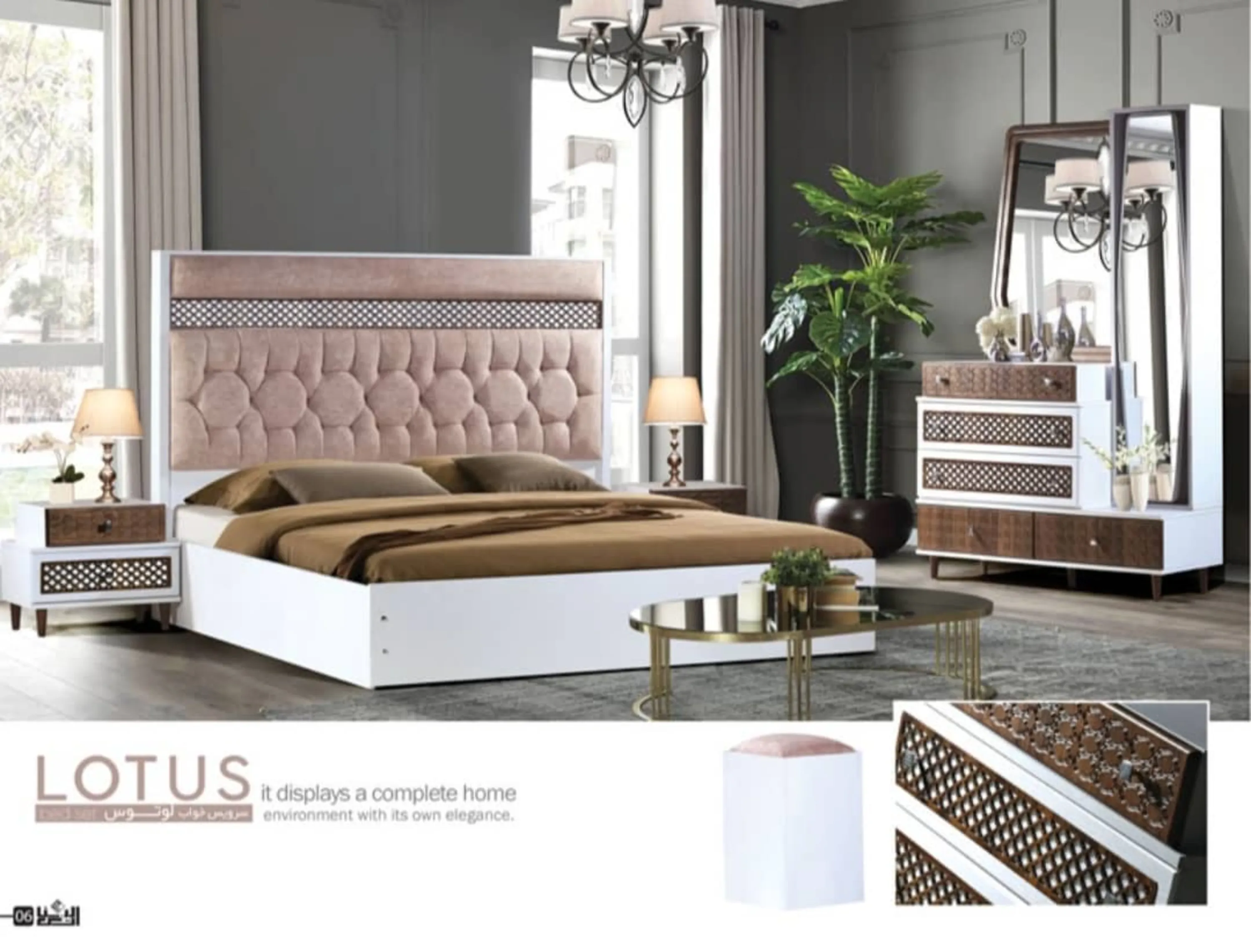 سرویس خواب لوتوس سرویس خواب لوتوس