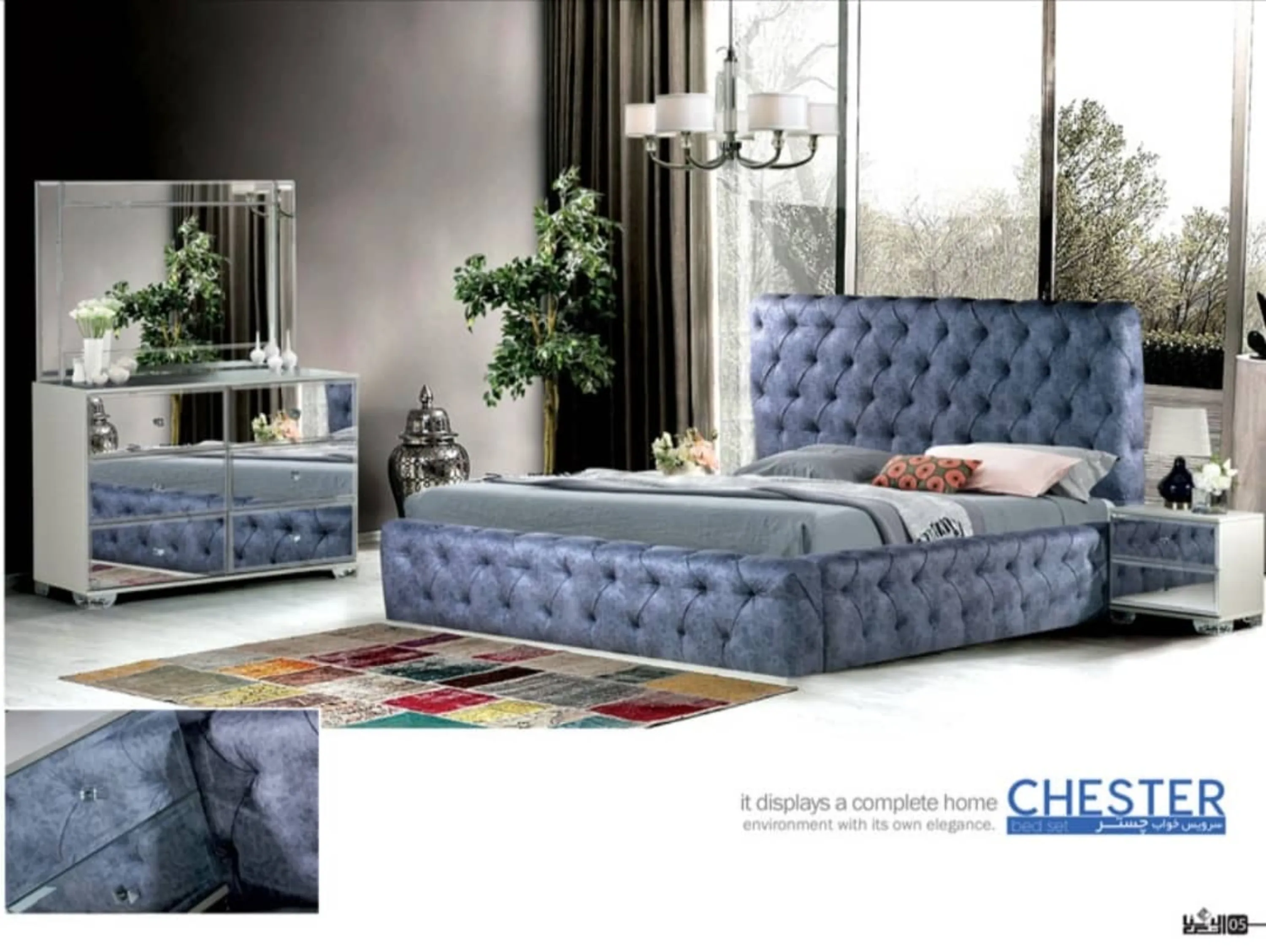 سرویس خواب چستر سرویس خواب چستر