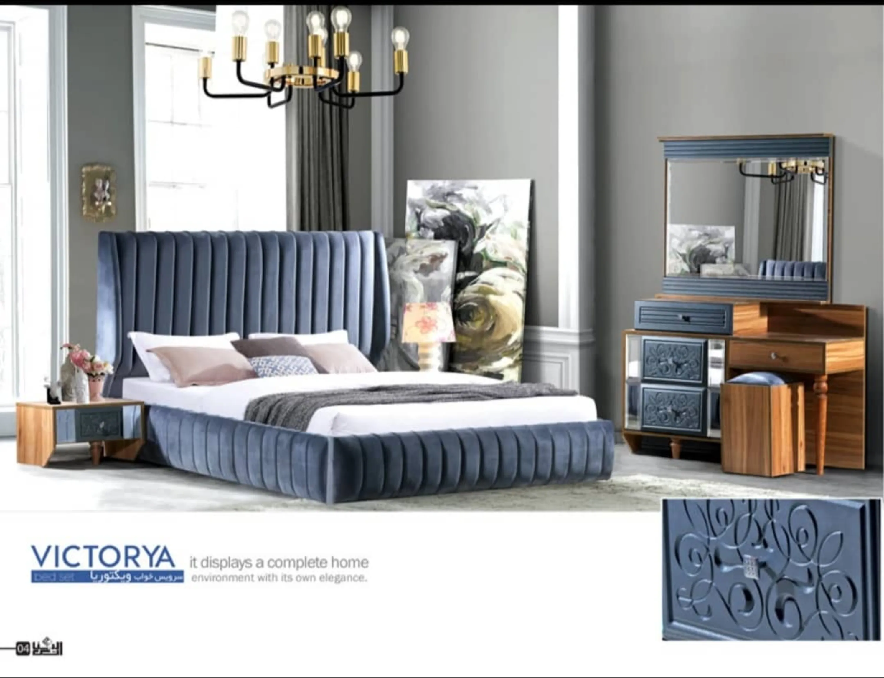 سرویس خواب ویکتوریا سرویس خواب ویکتوریا