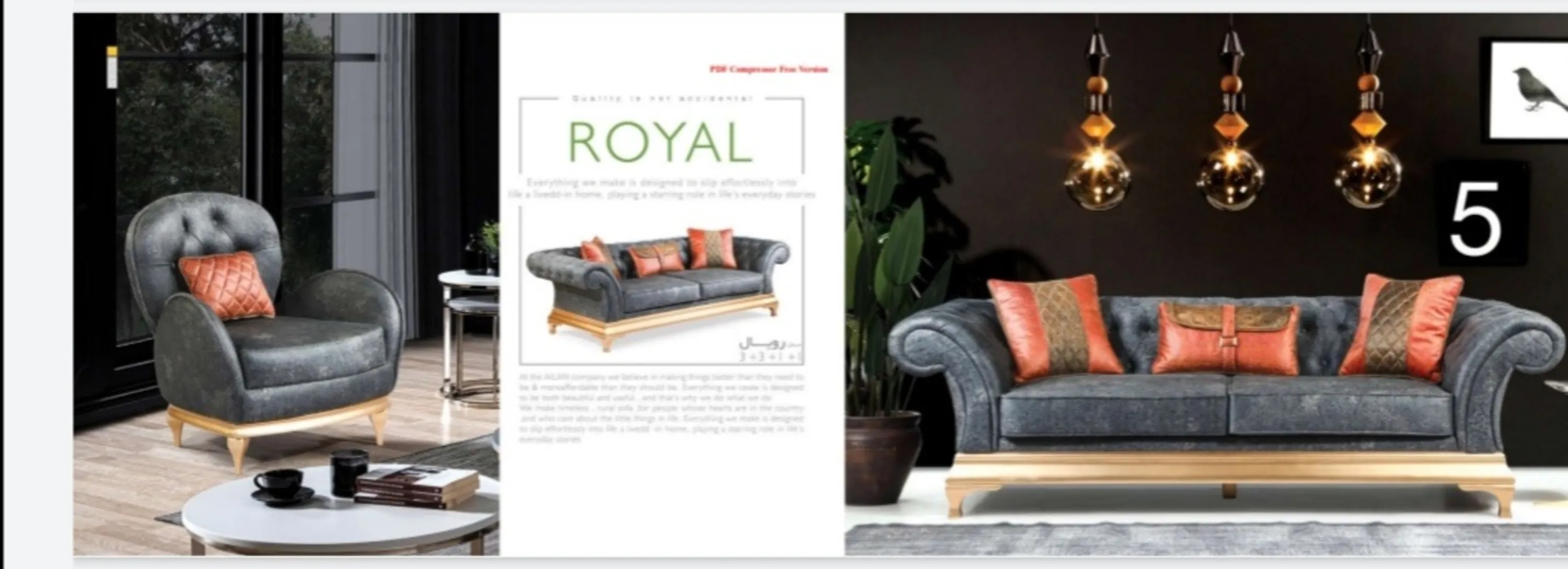 مبل رویال مبل رویال