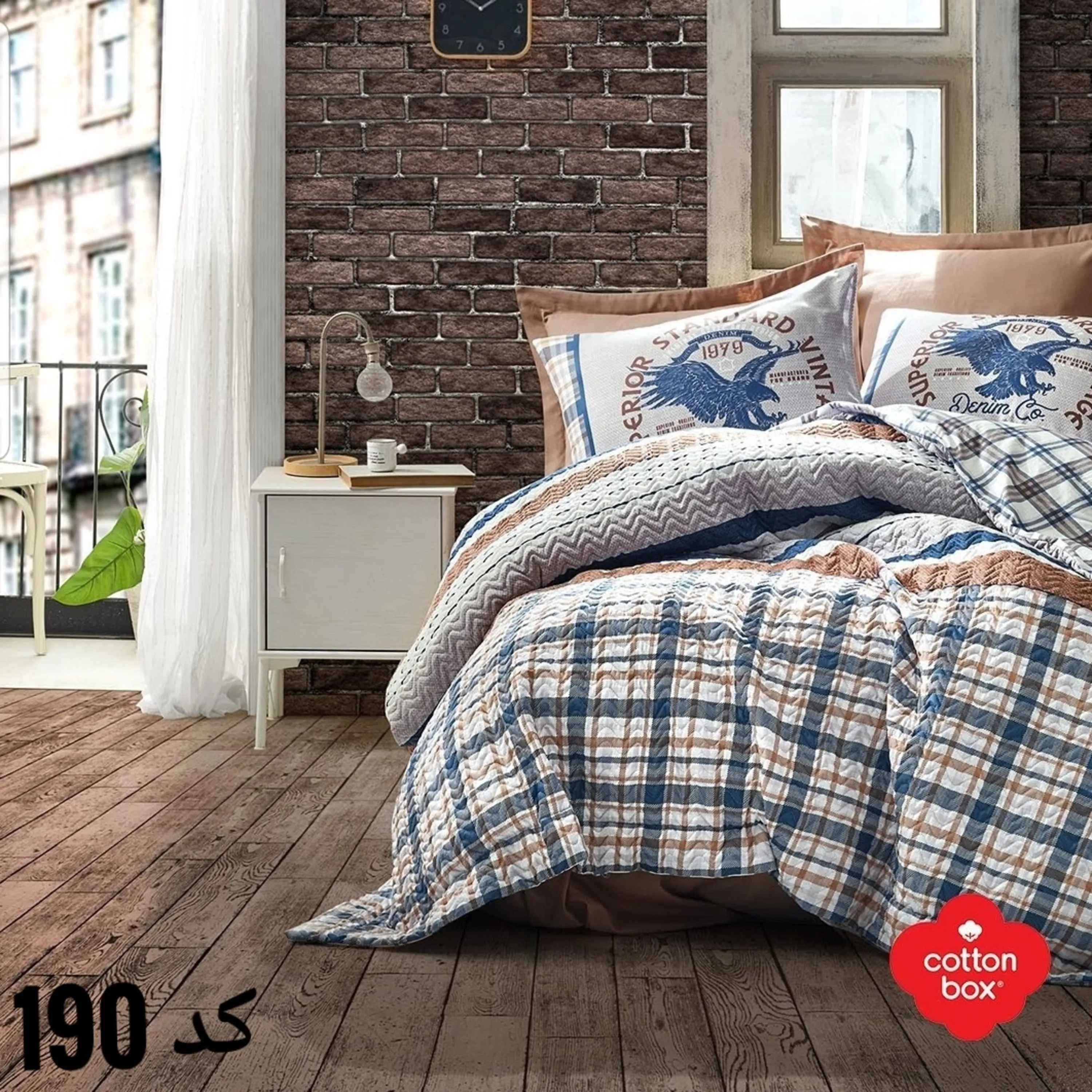 سرویس روتختی کاتن باکس cotton box دو نفره سرویس روتختی کاتن باکس cotton box دو نفره