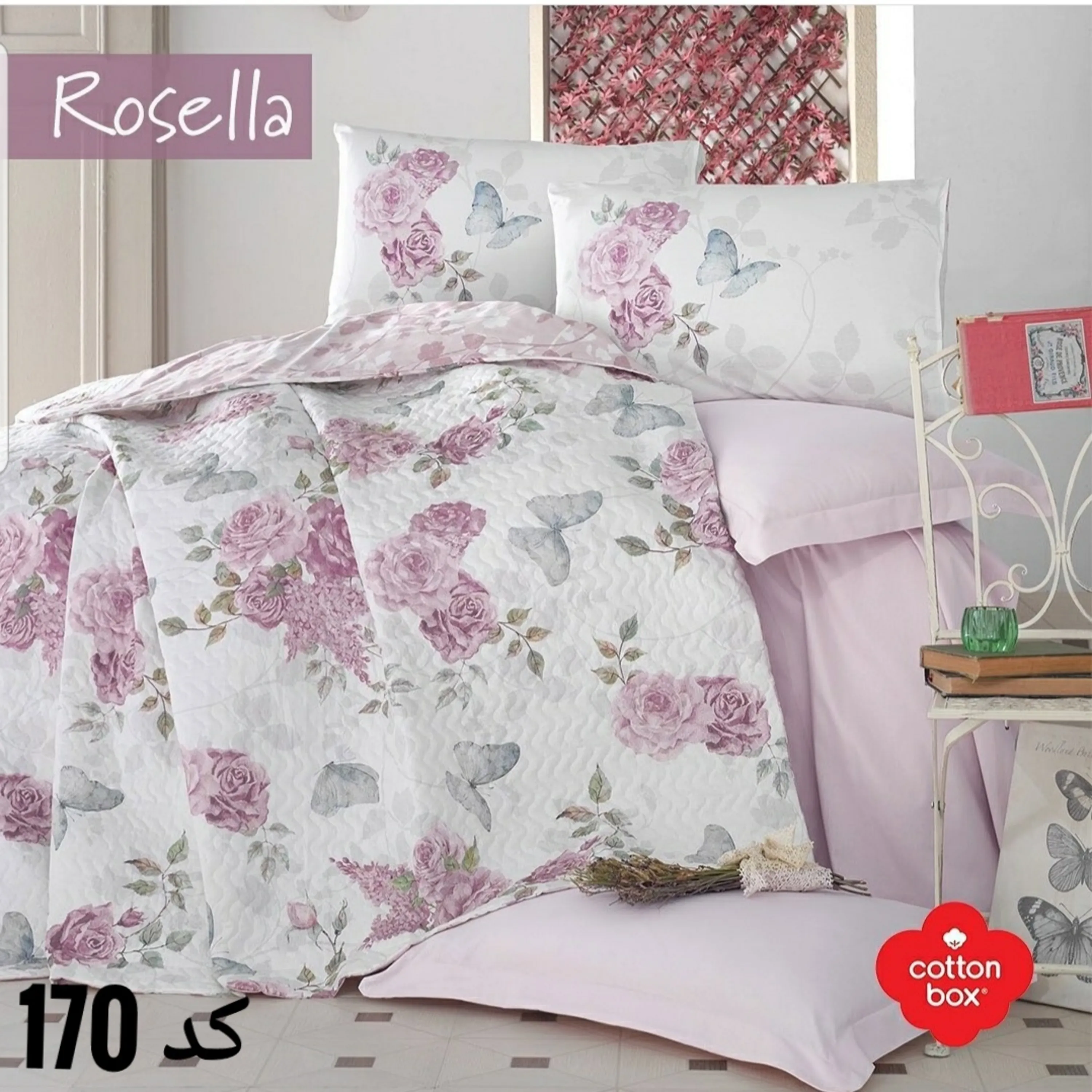 سرویس روتختی کاتن باکس cotton box دو نفره سرویس روتختی کاتن باکس cotton box دو نفره