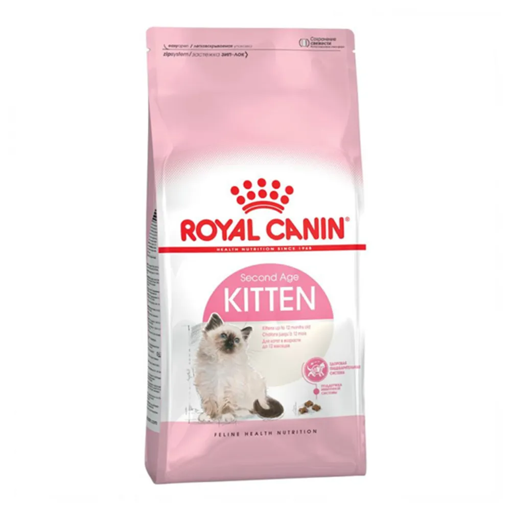 غذای خشک بچه گربه رویال کنین مدل Kitten وزن 2 کیلوگرم